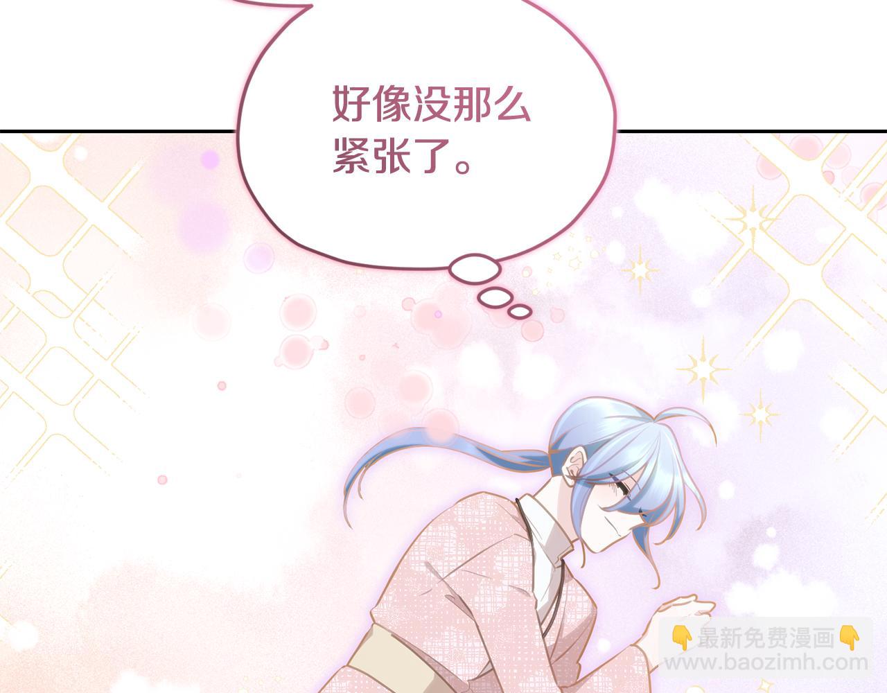 第131话 遭到蜘蛛攻击8