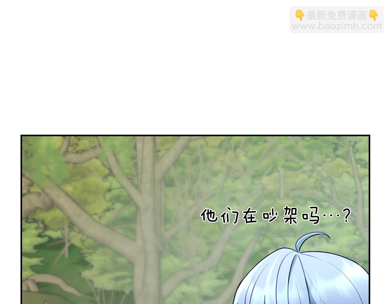 第132话 幻觉魔法1