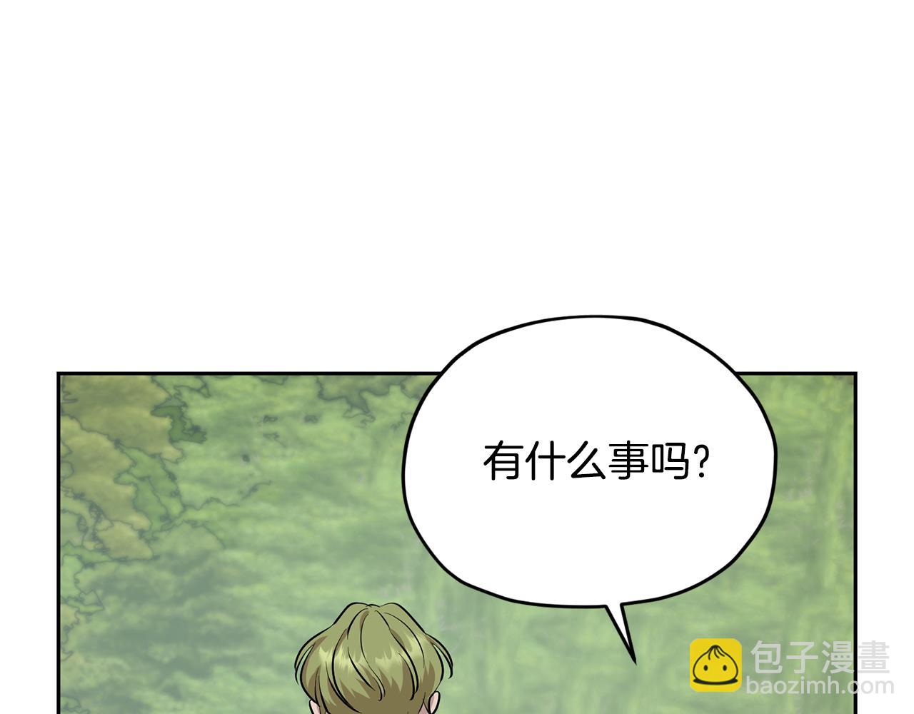 第132话 幻觉魔法11