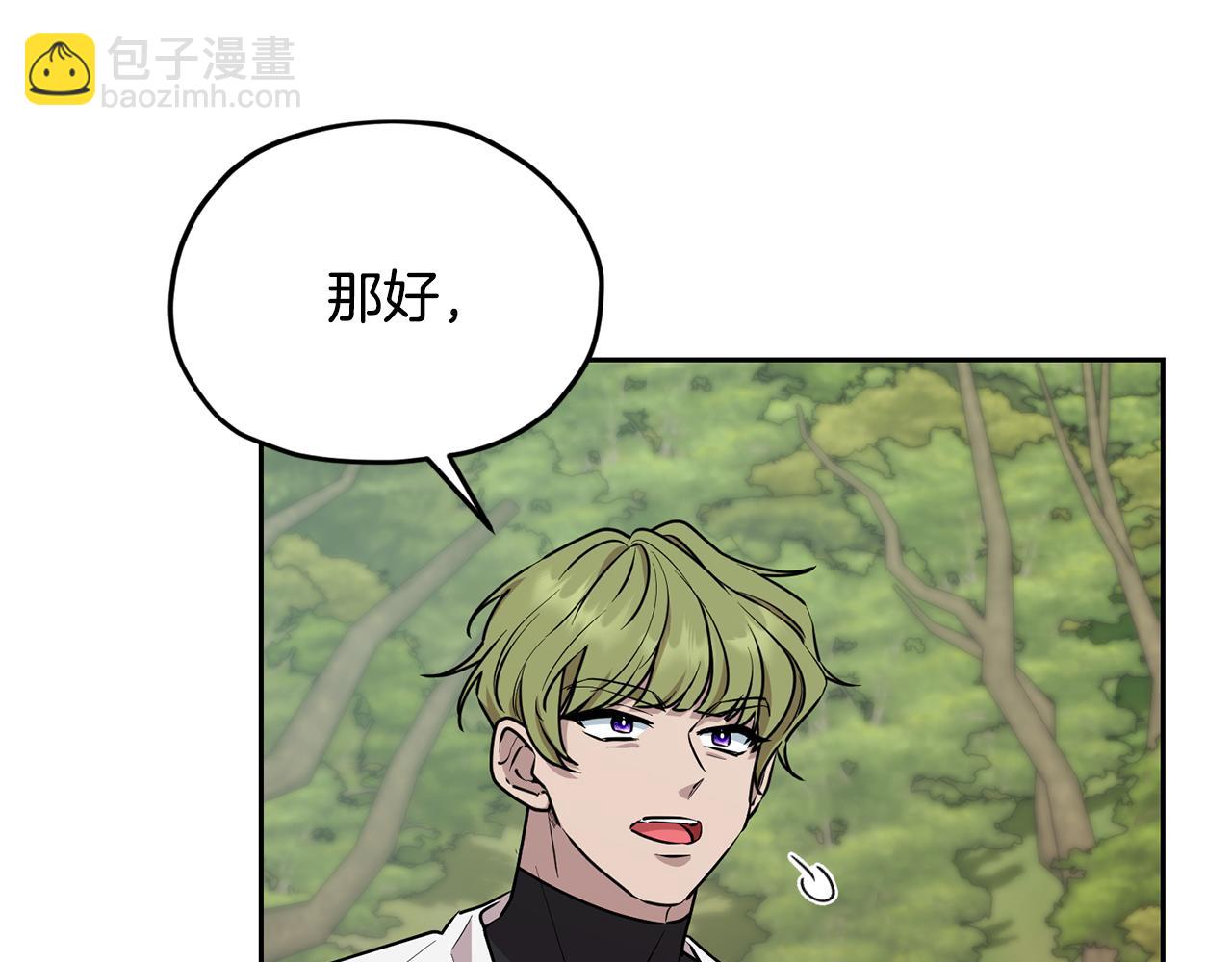 第132话 幻觉魔法110