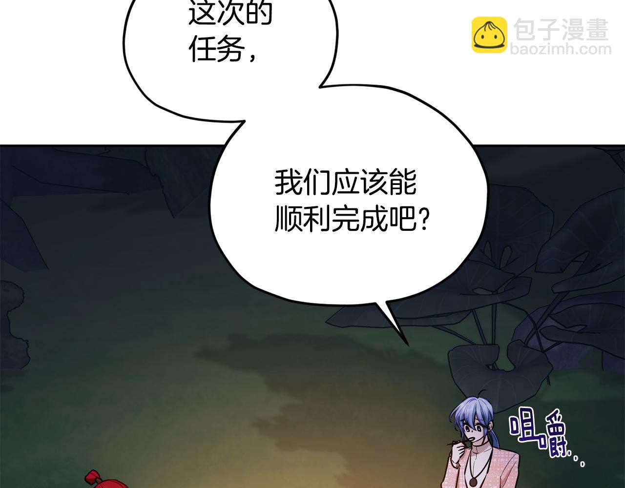 第132话 幻觉魔法118