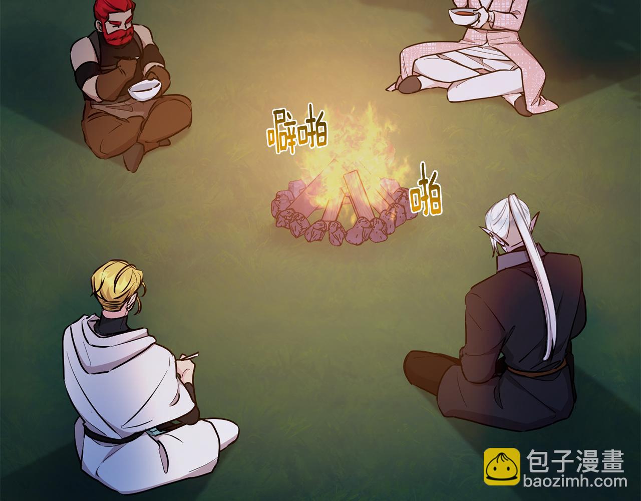 第132话 幻觉魔法119