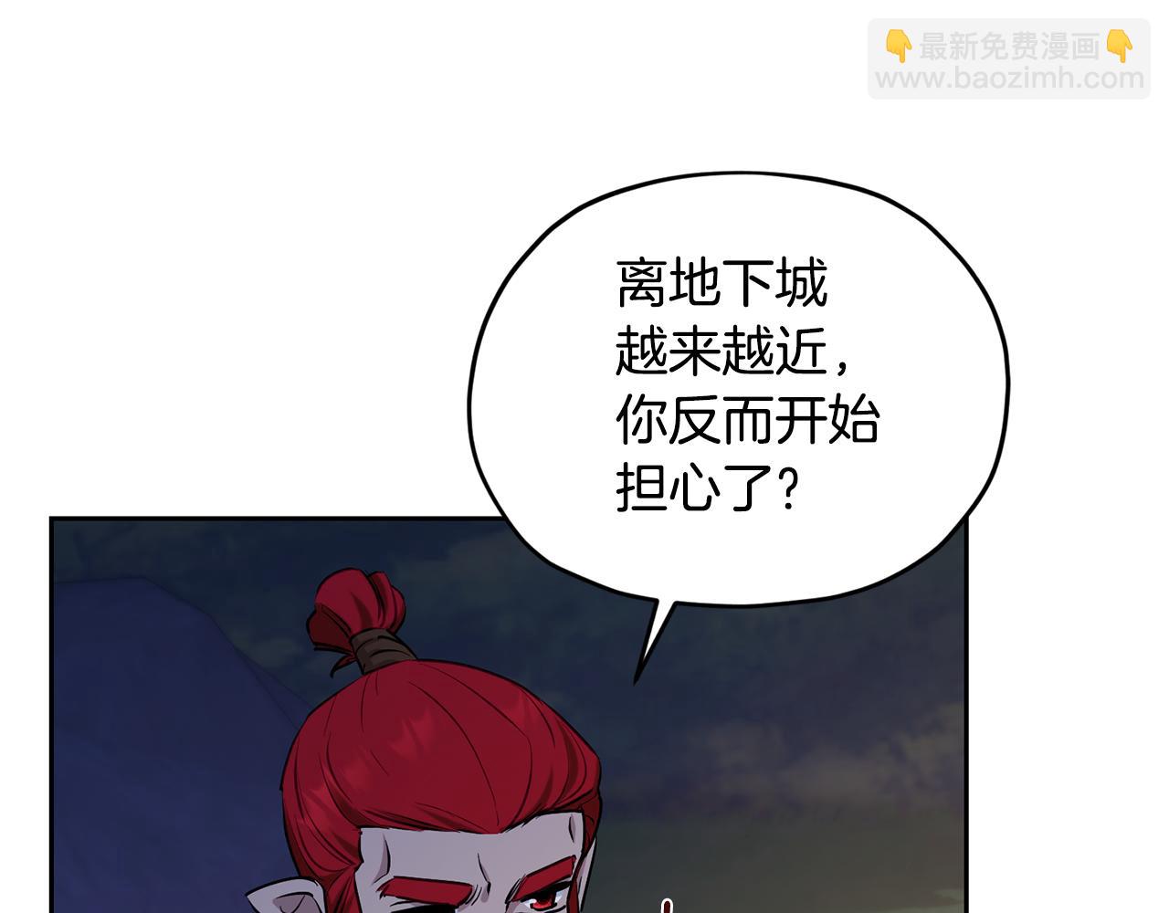 第132话 幻觉魔法121