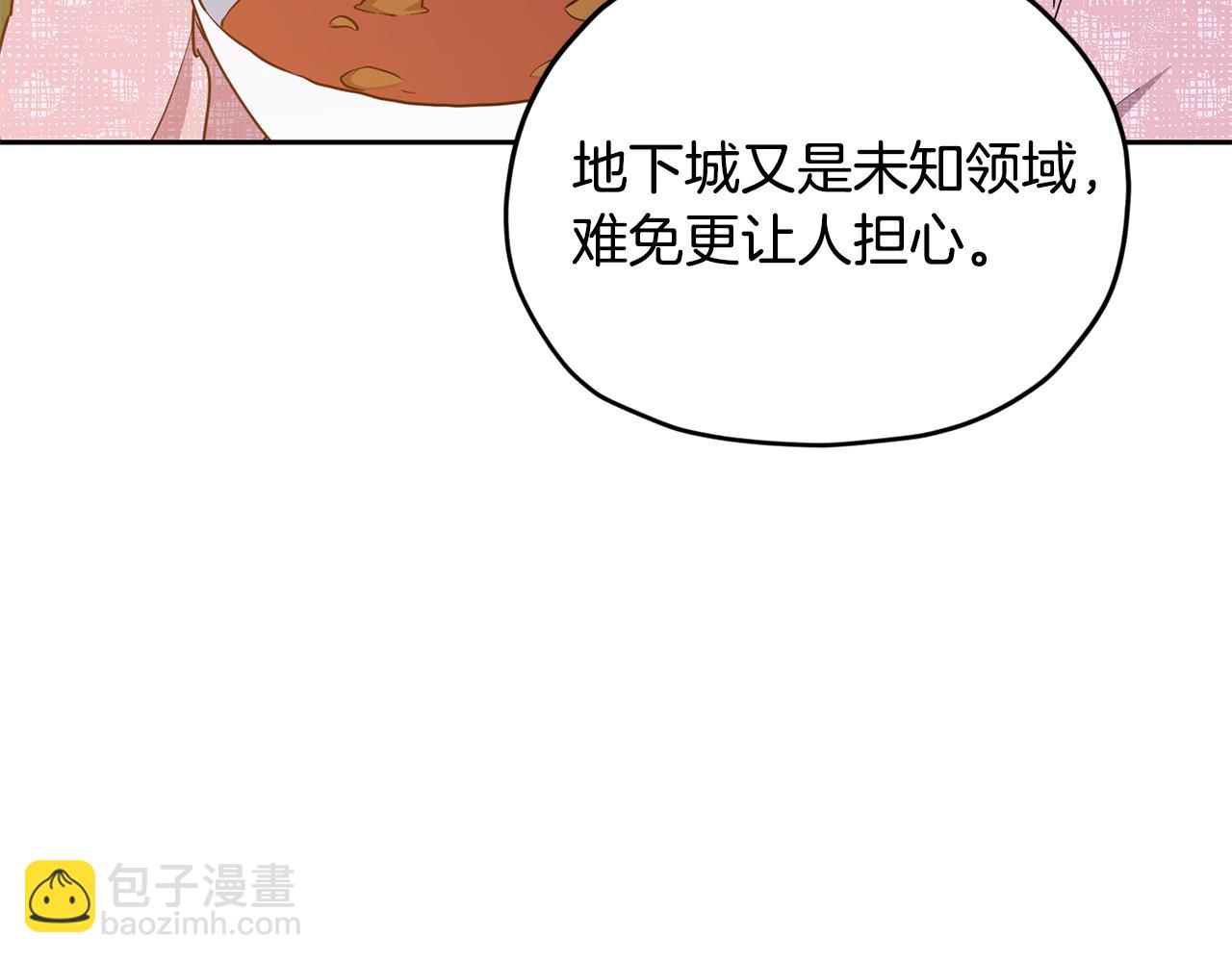 第132话 幻觉魔法126