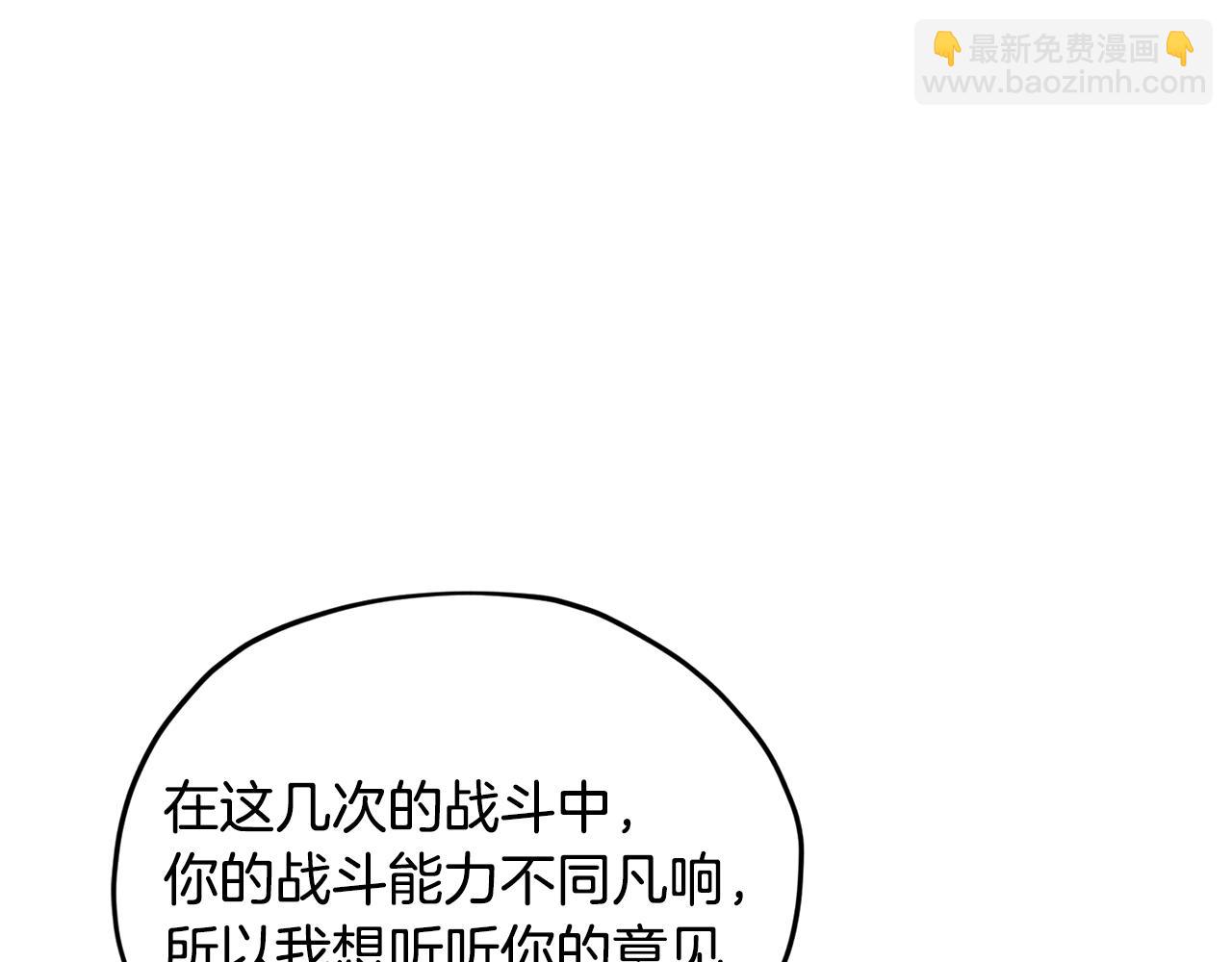 第132话 幻觉魔法13