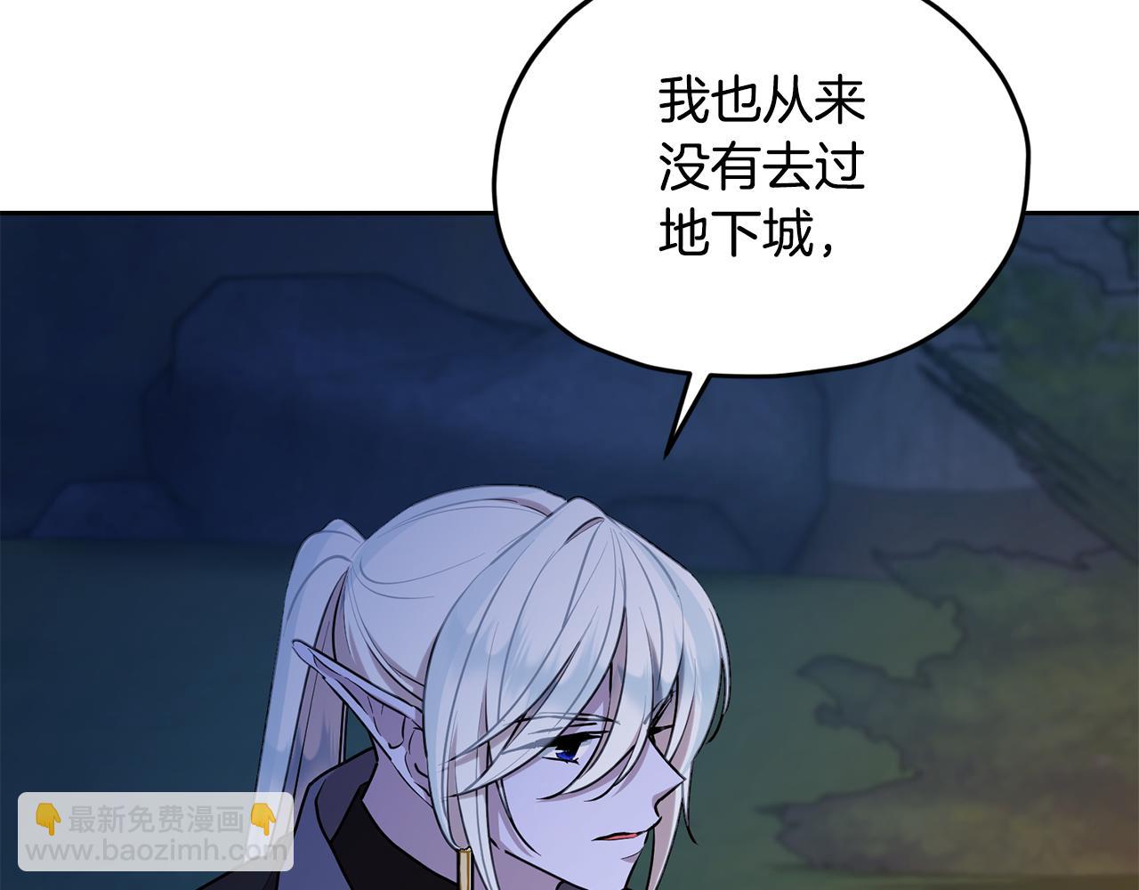 第132话 幻觉魔法135
