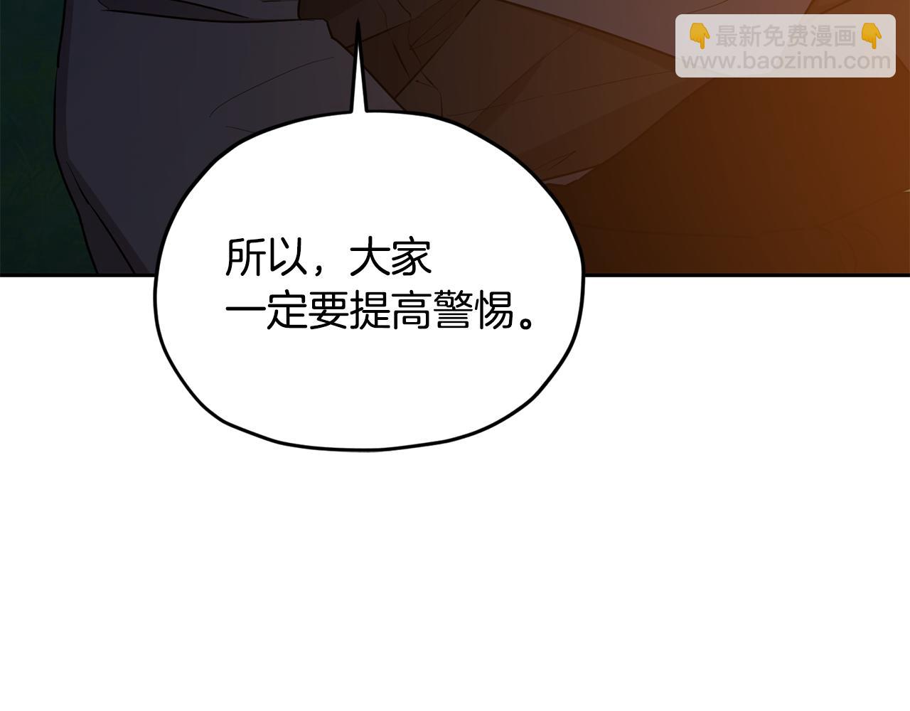 第132话 幻觉魔法137