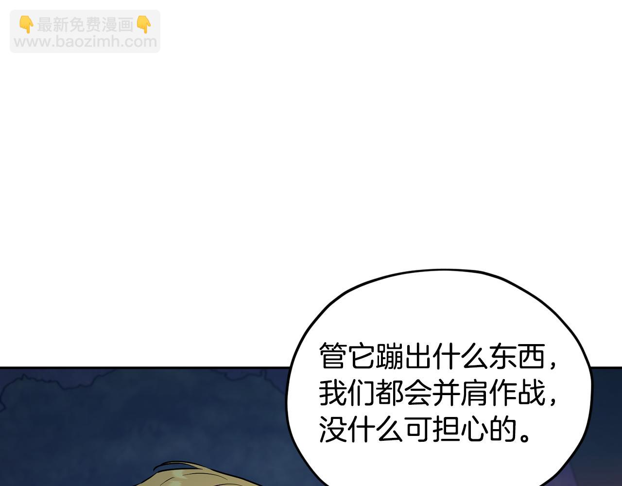 第132话 幻觉魔法139