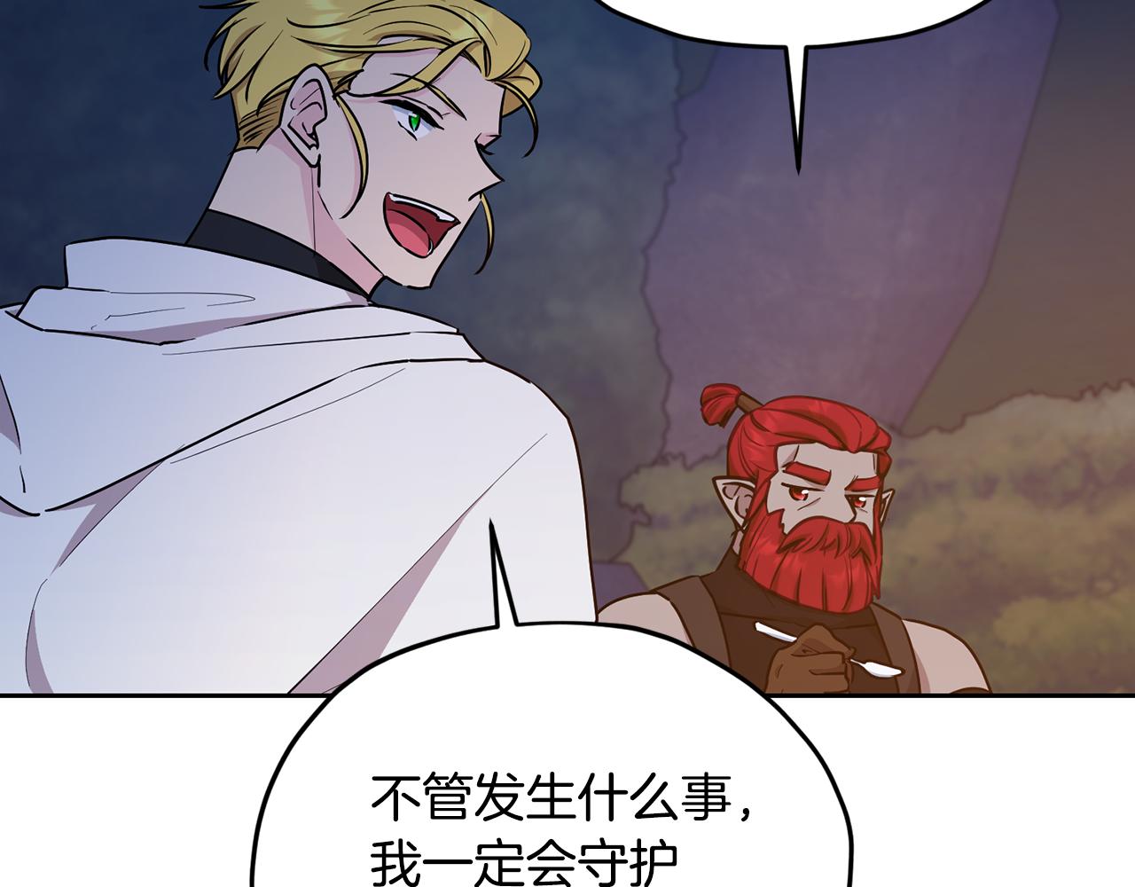 第132话 幻觉魔法140