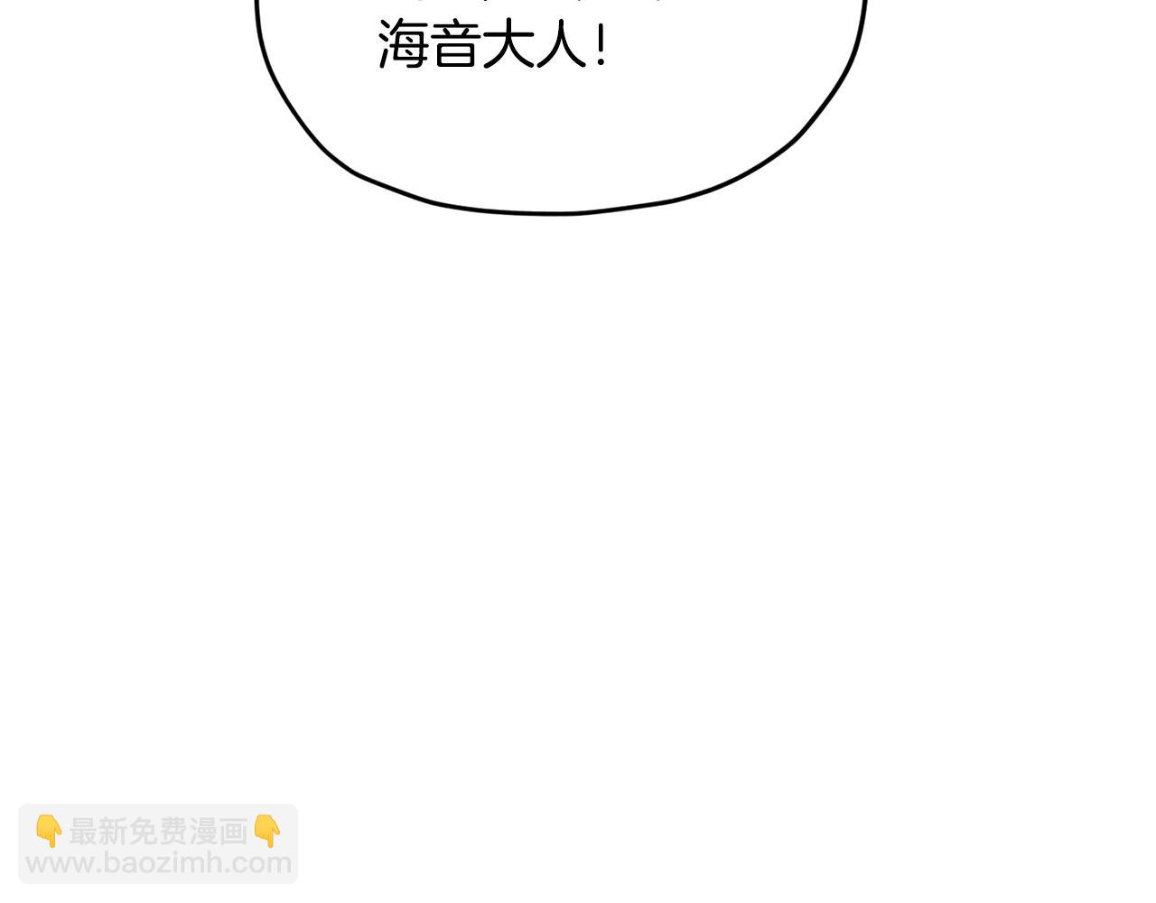 第132话 幻觉魔法141