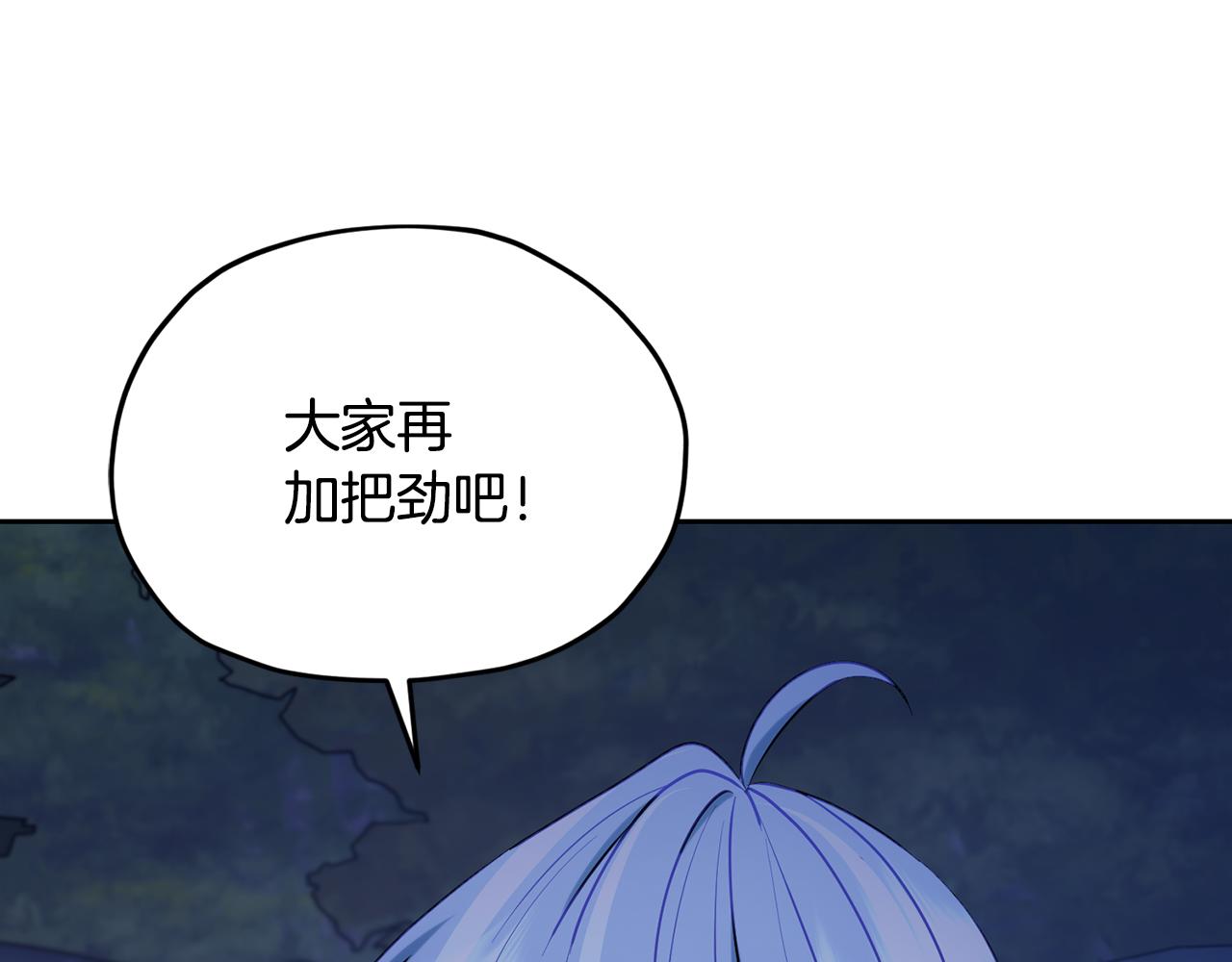 第132话 幻觉魔法142