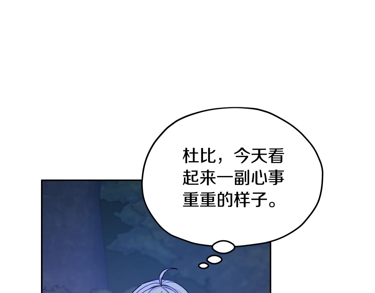 第132话 幻觉魔法149