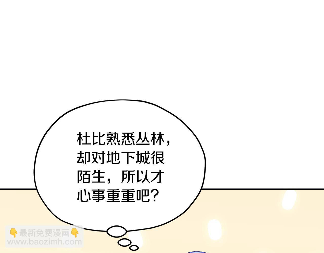 第132话 幻觉魔法151