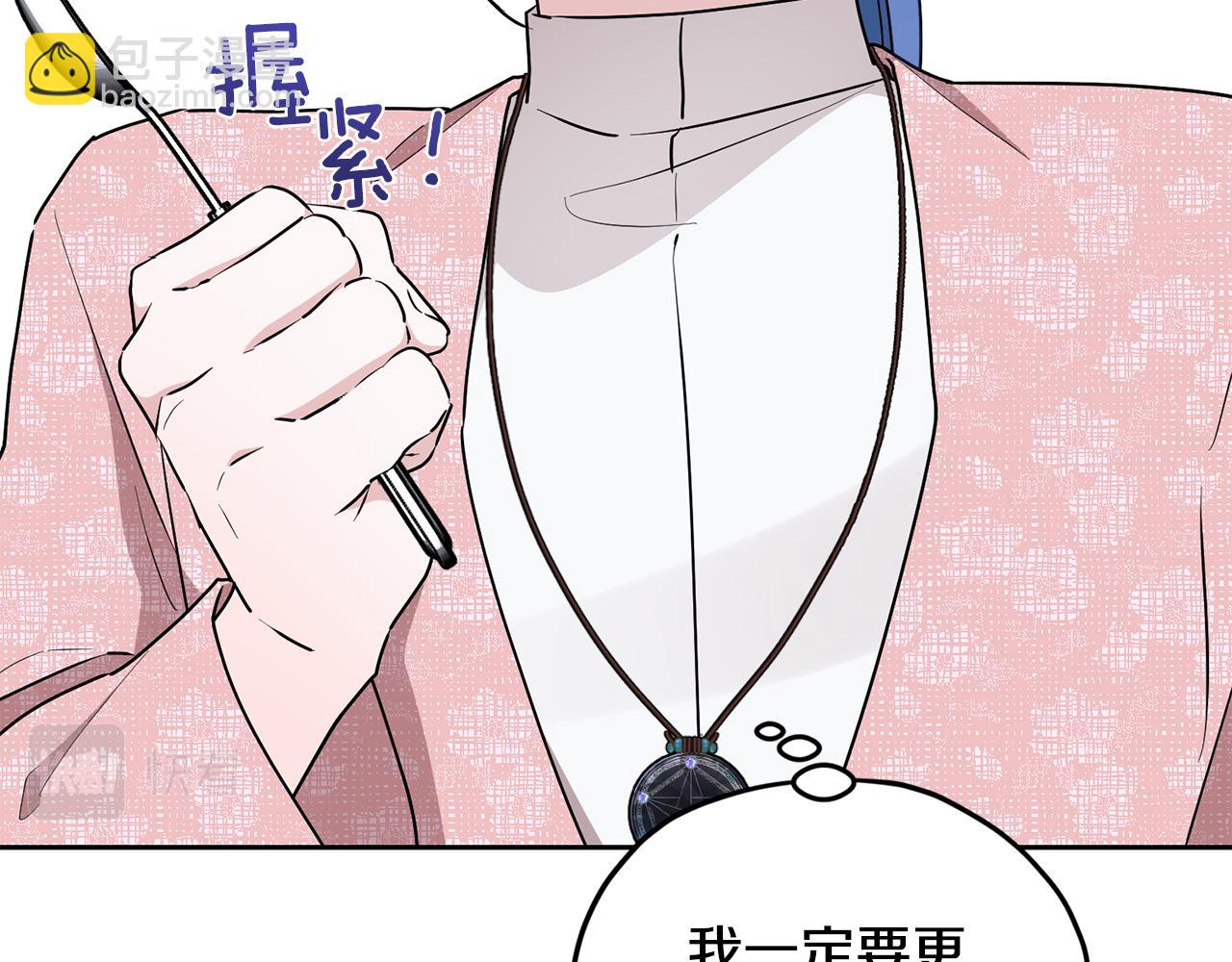 第132话 幻觉魔法153