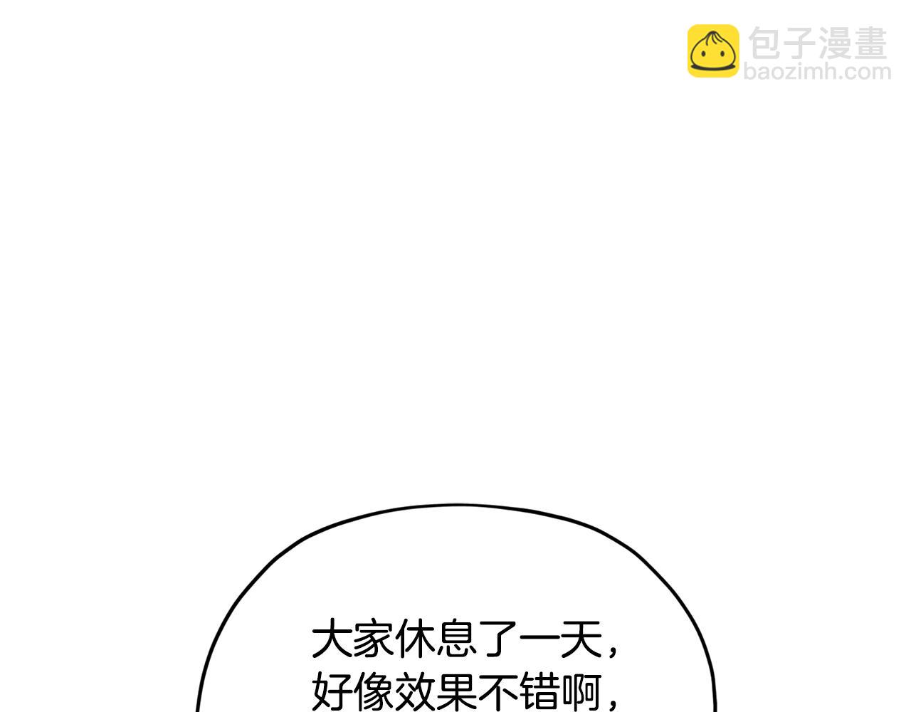 第132话 幻觉魔法162