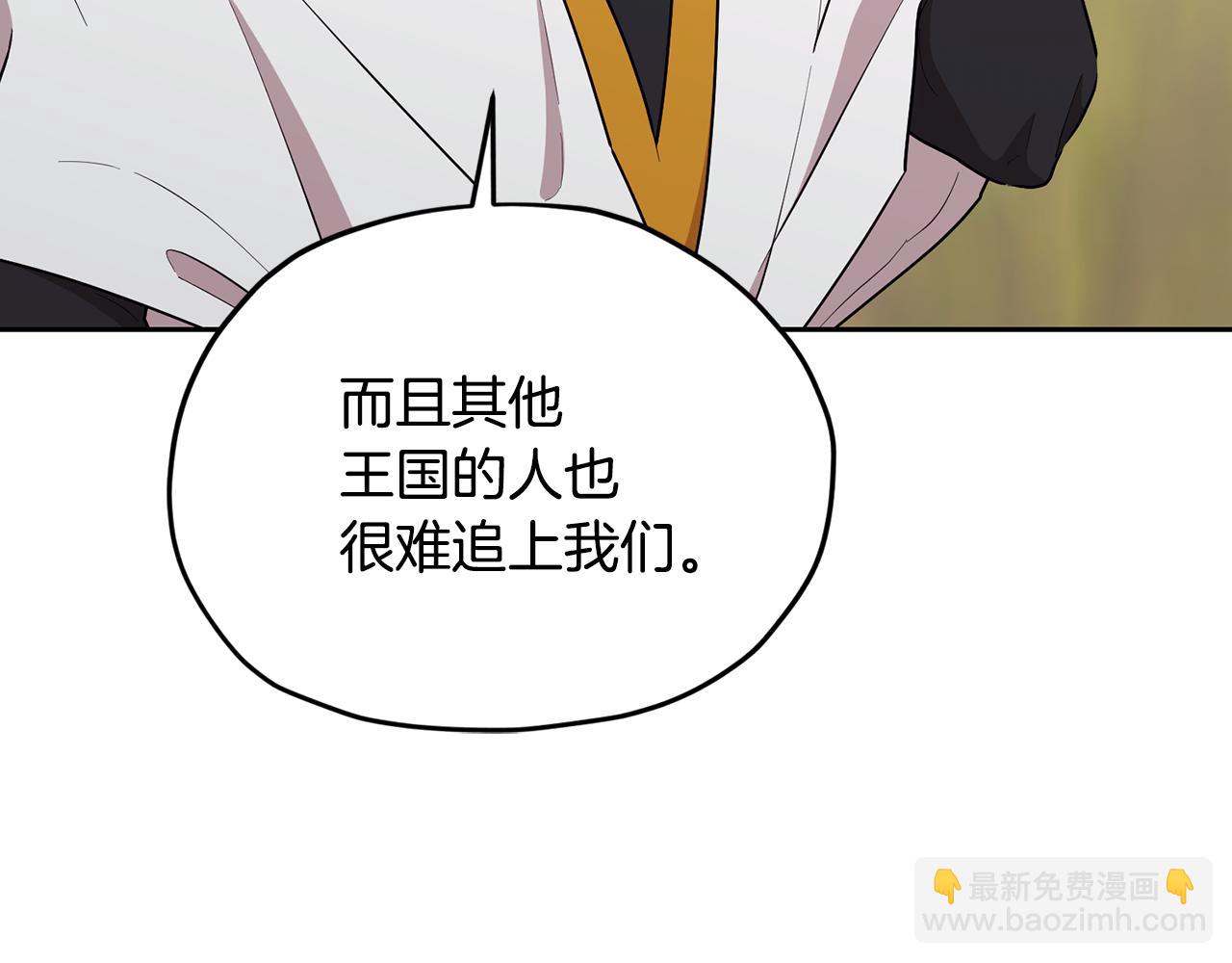 第132话 幻觉魔法18