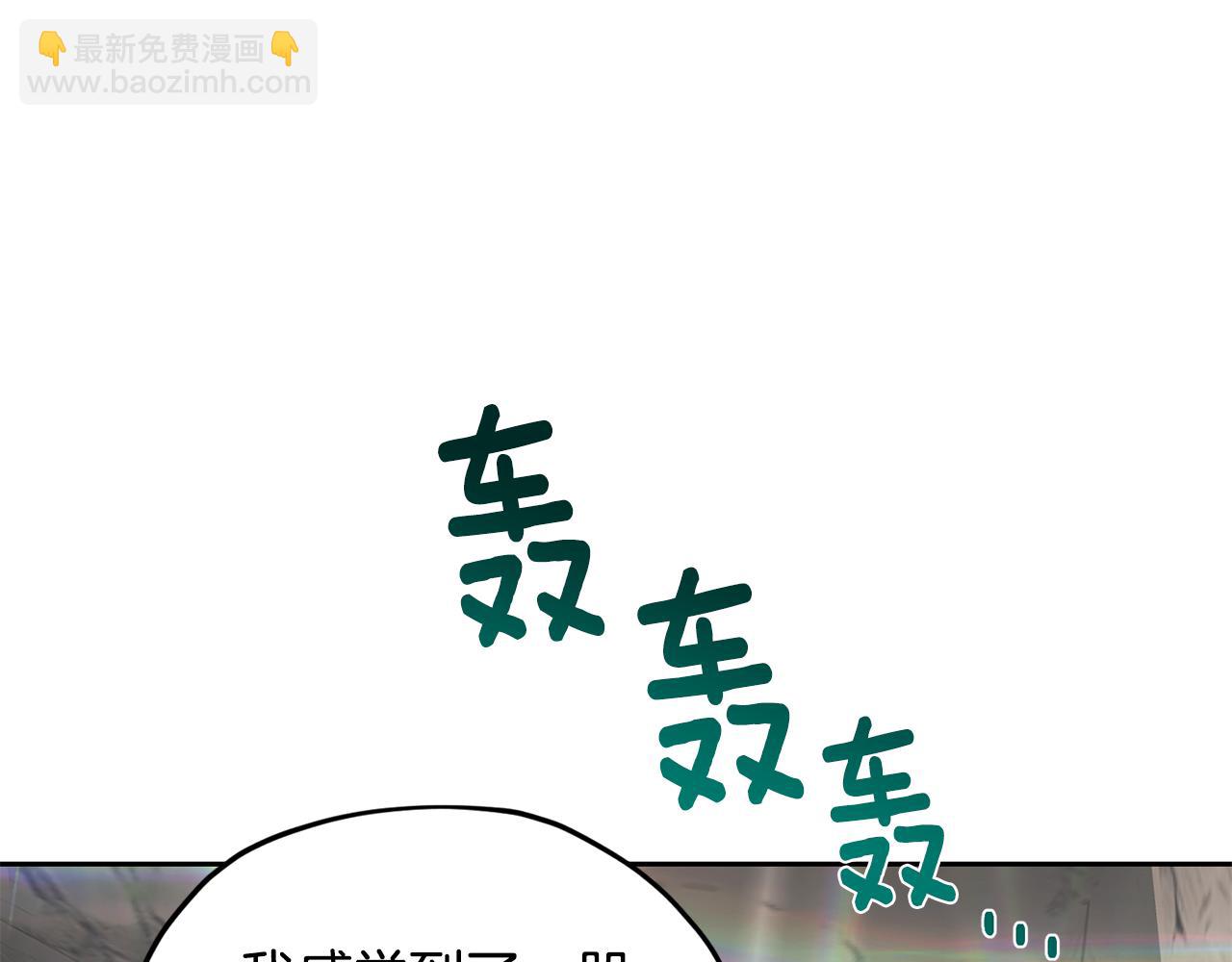 第132话 幻觉魔法188