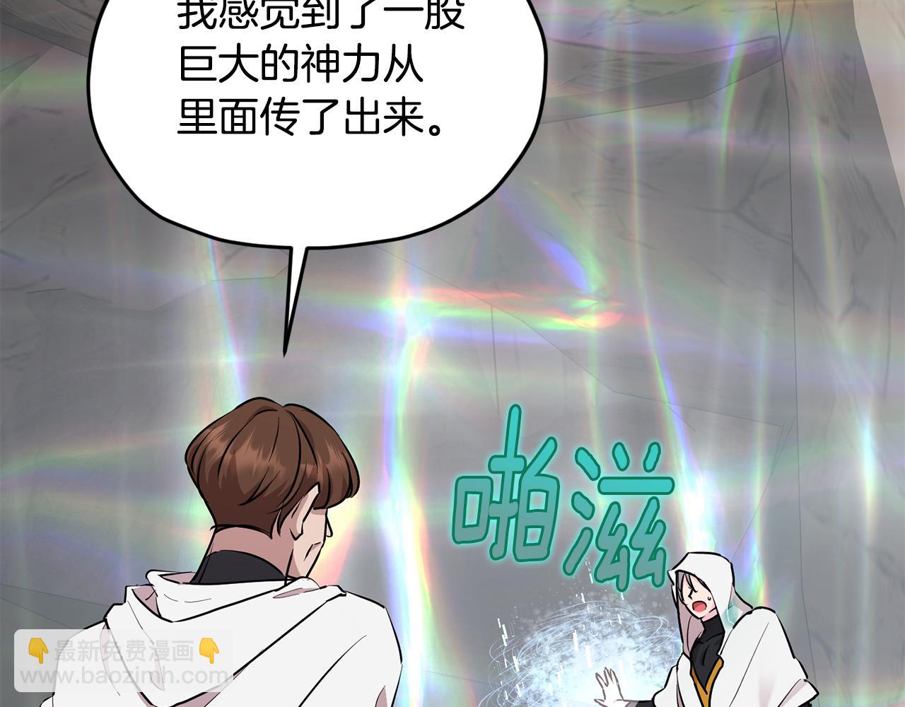 第132话 幻觉魔法189