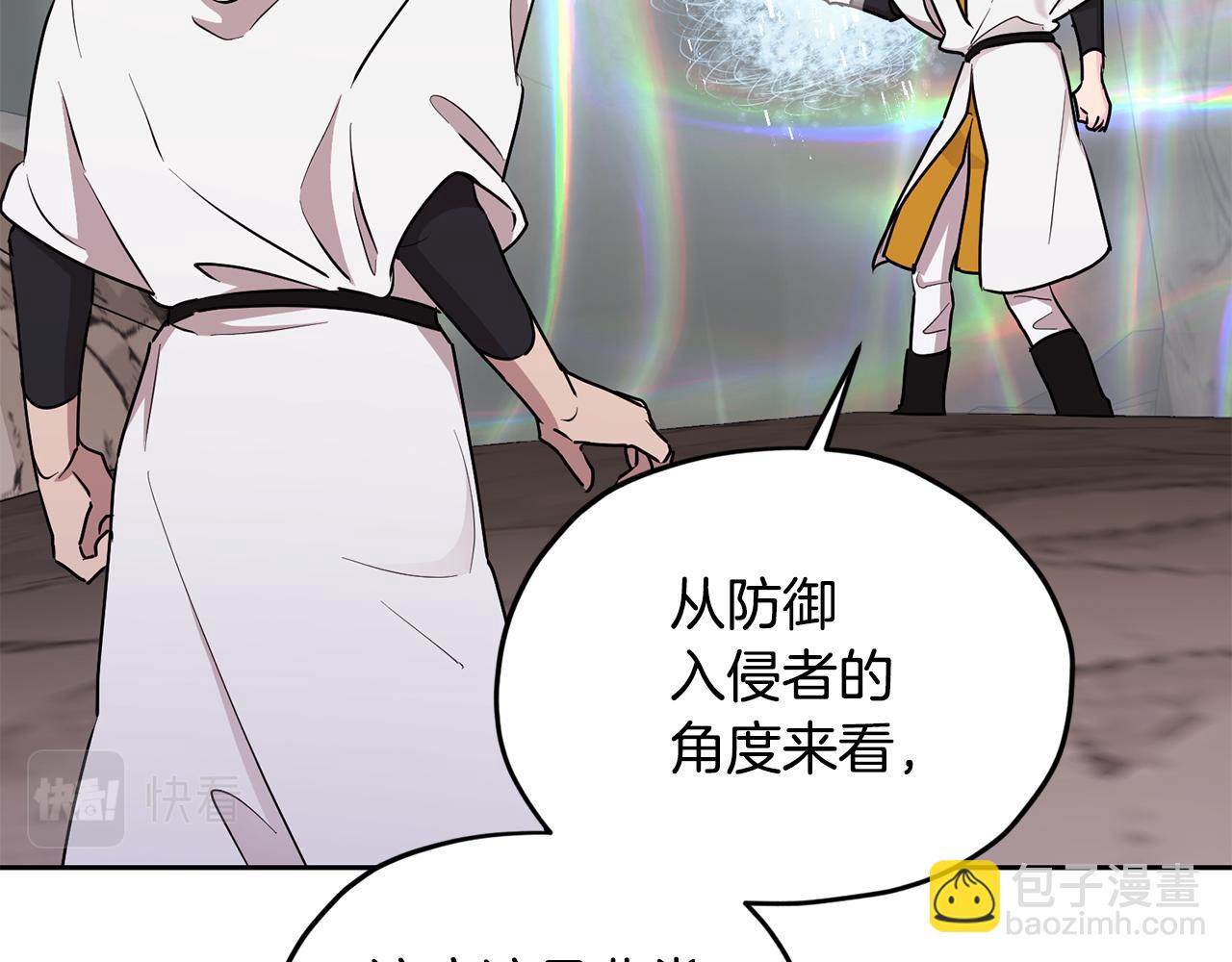 第132话 幻觉魔法190