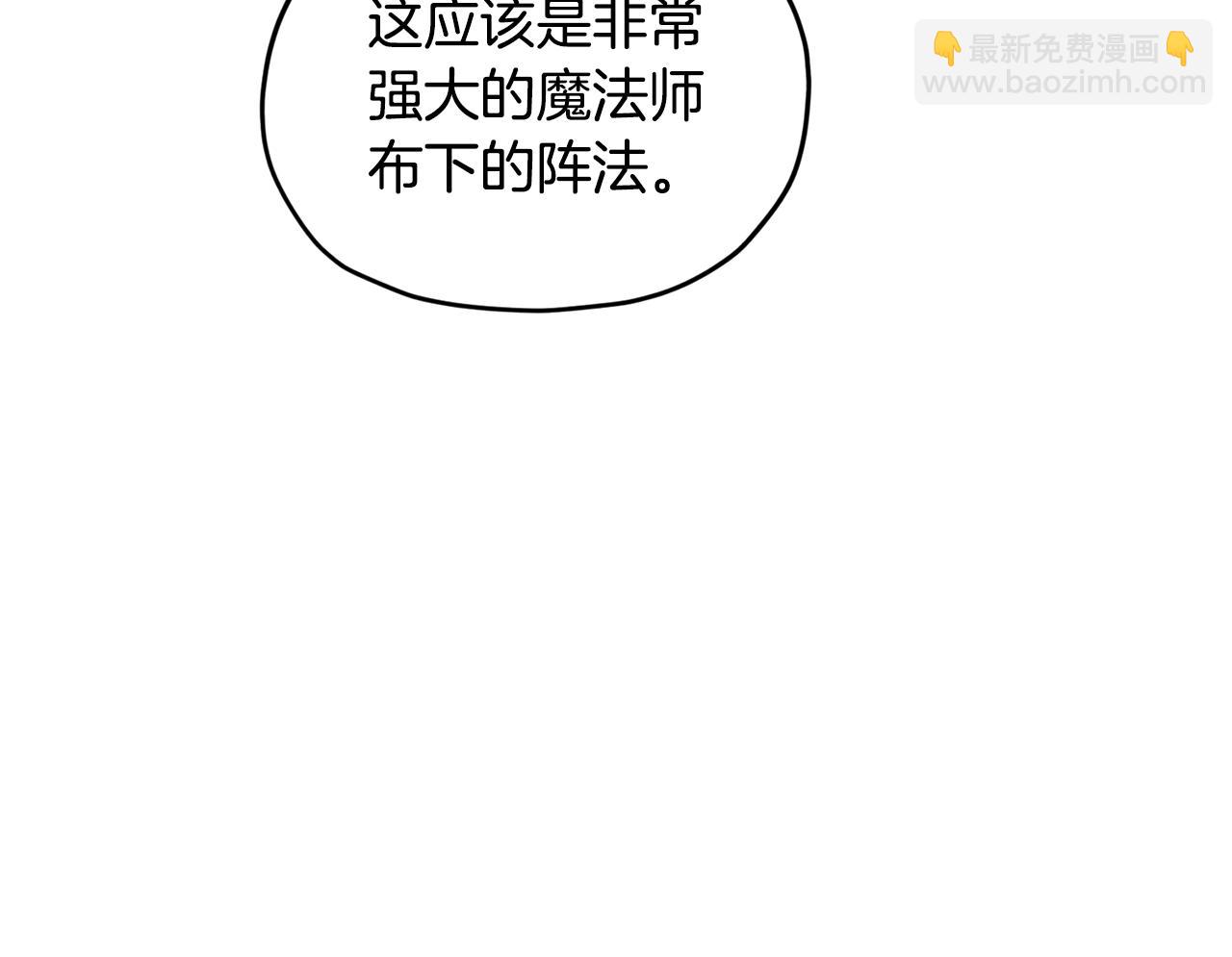 第132话 幻觉魔法191