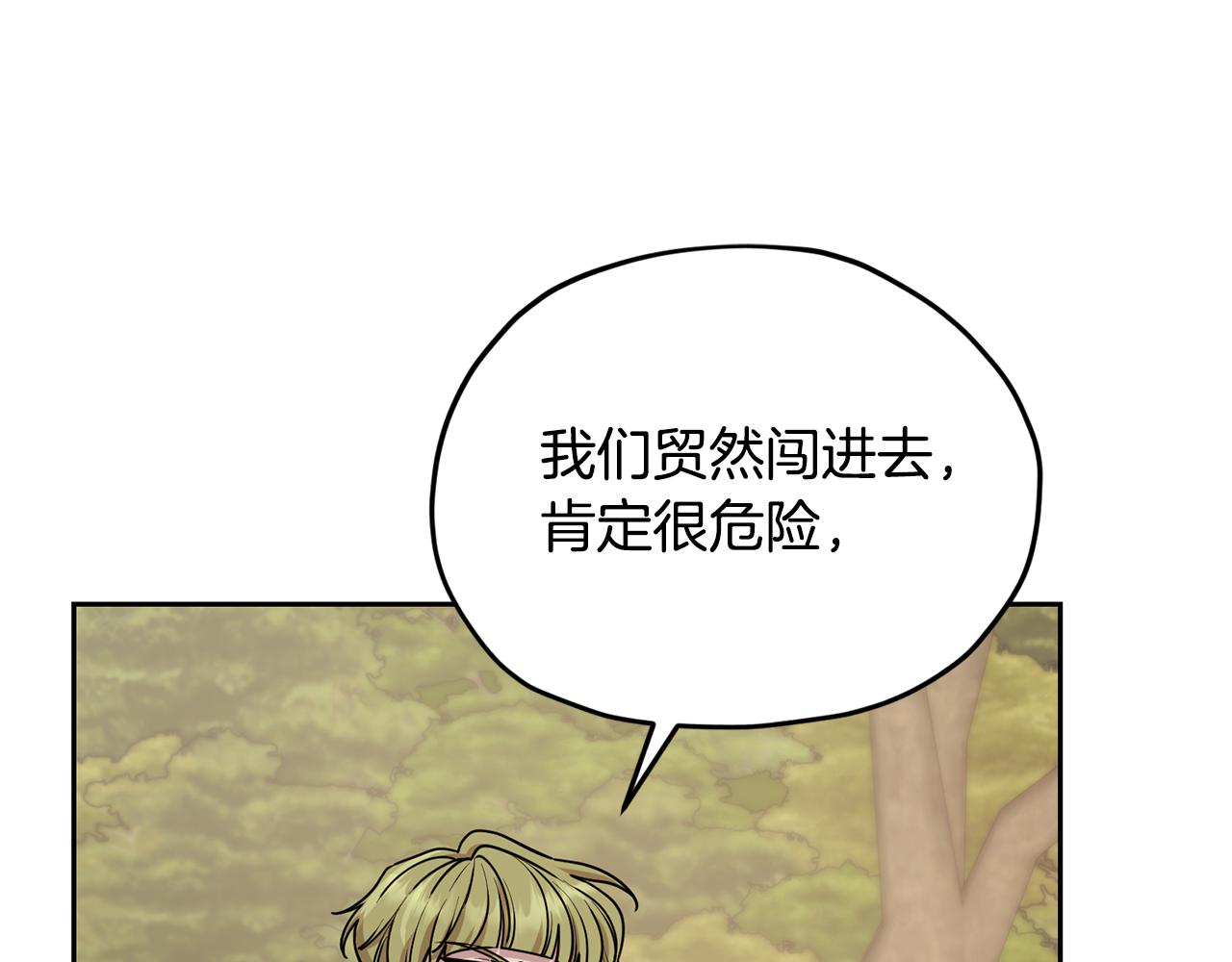 第132话 幻觉魔法192