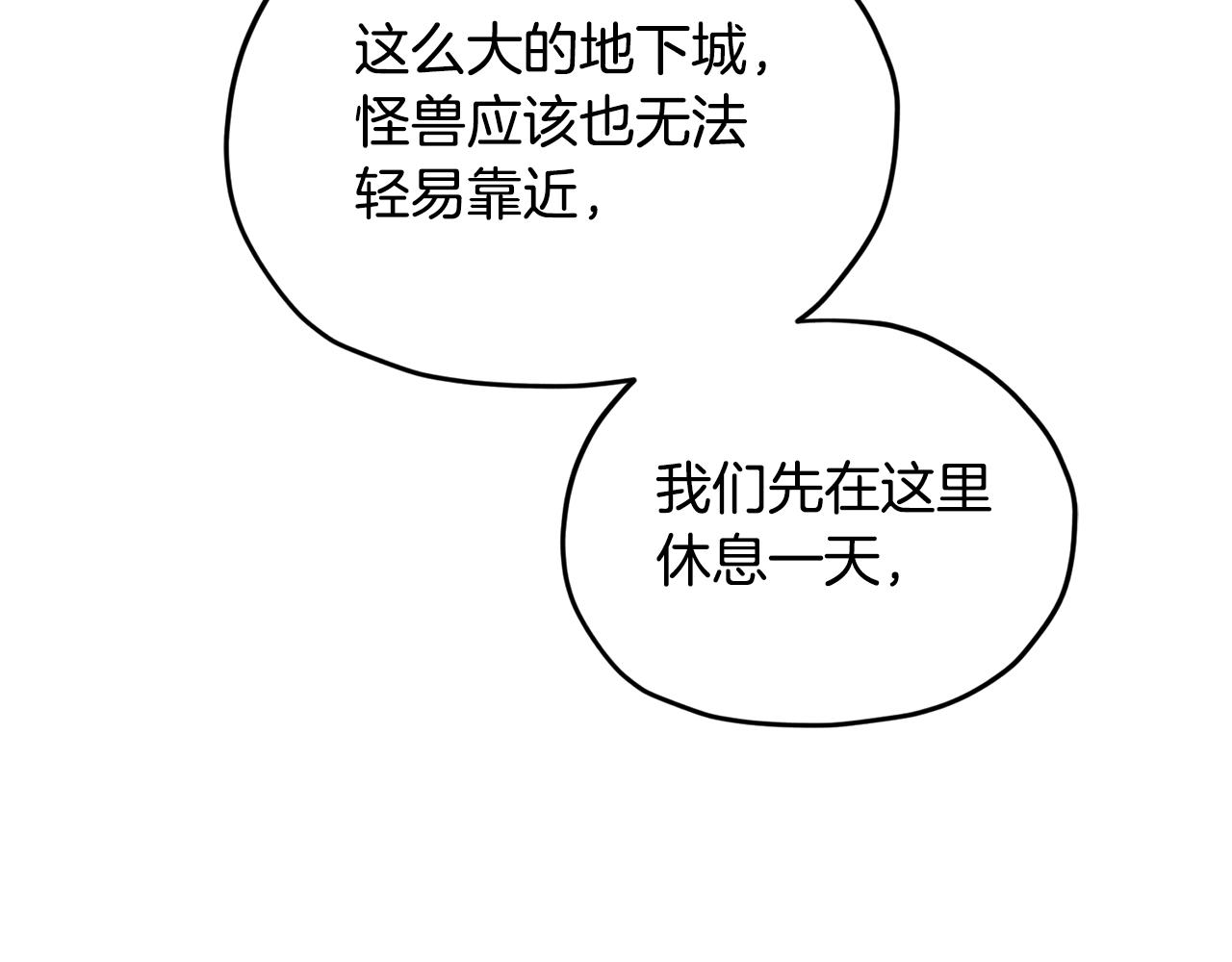 第132话 幻觉魔法194