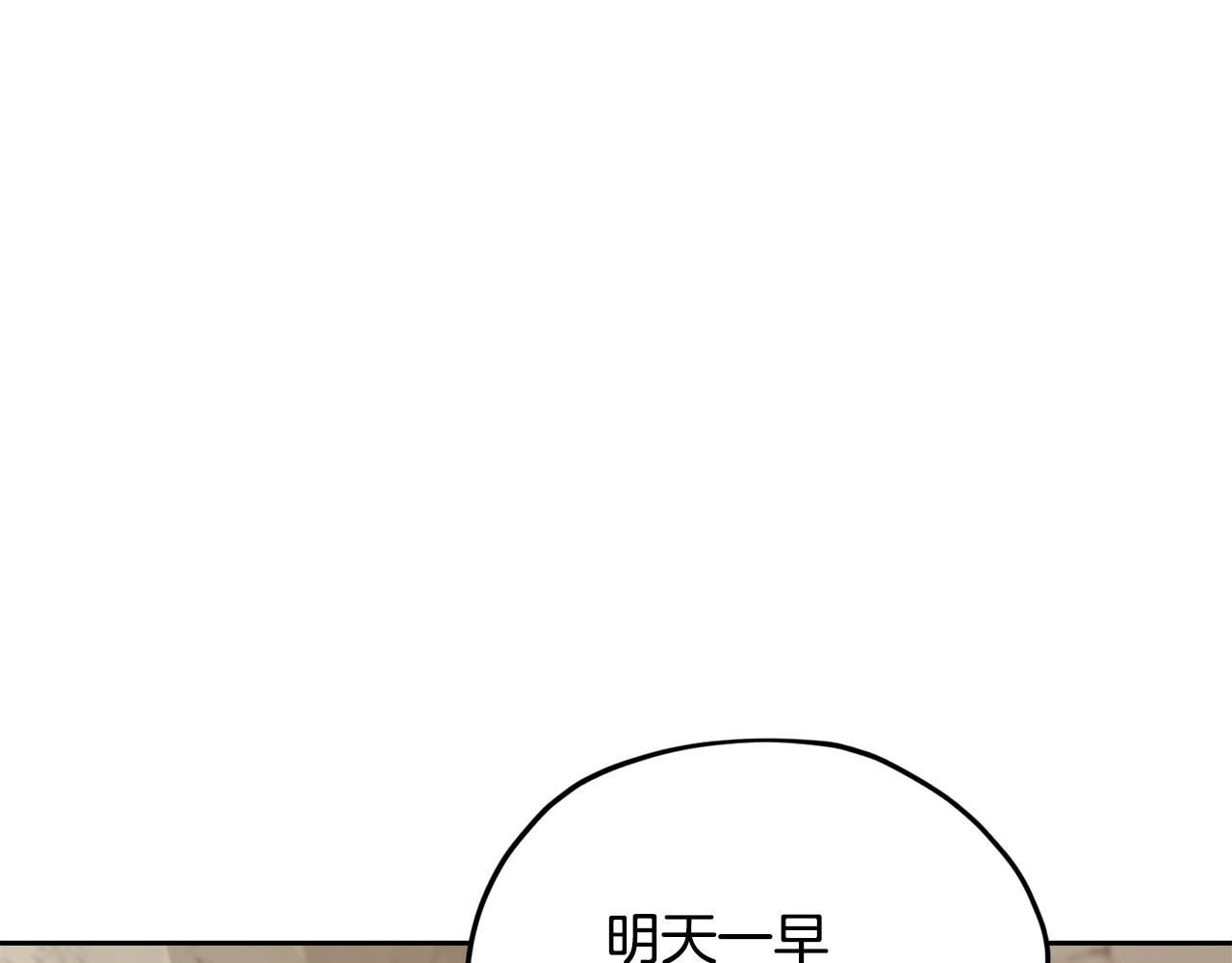 第132话 幻觉魔法195