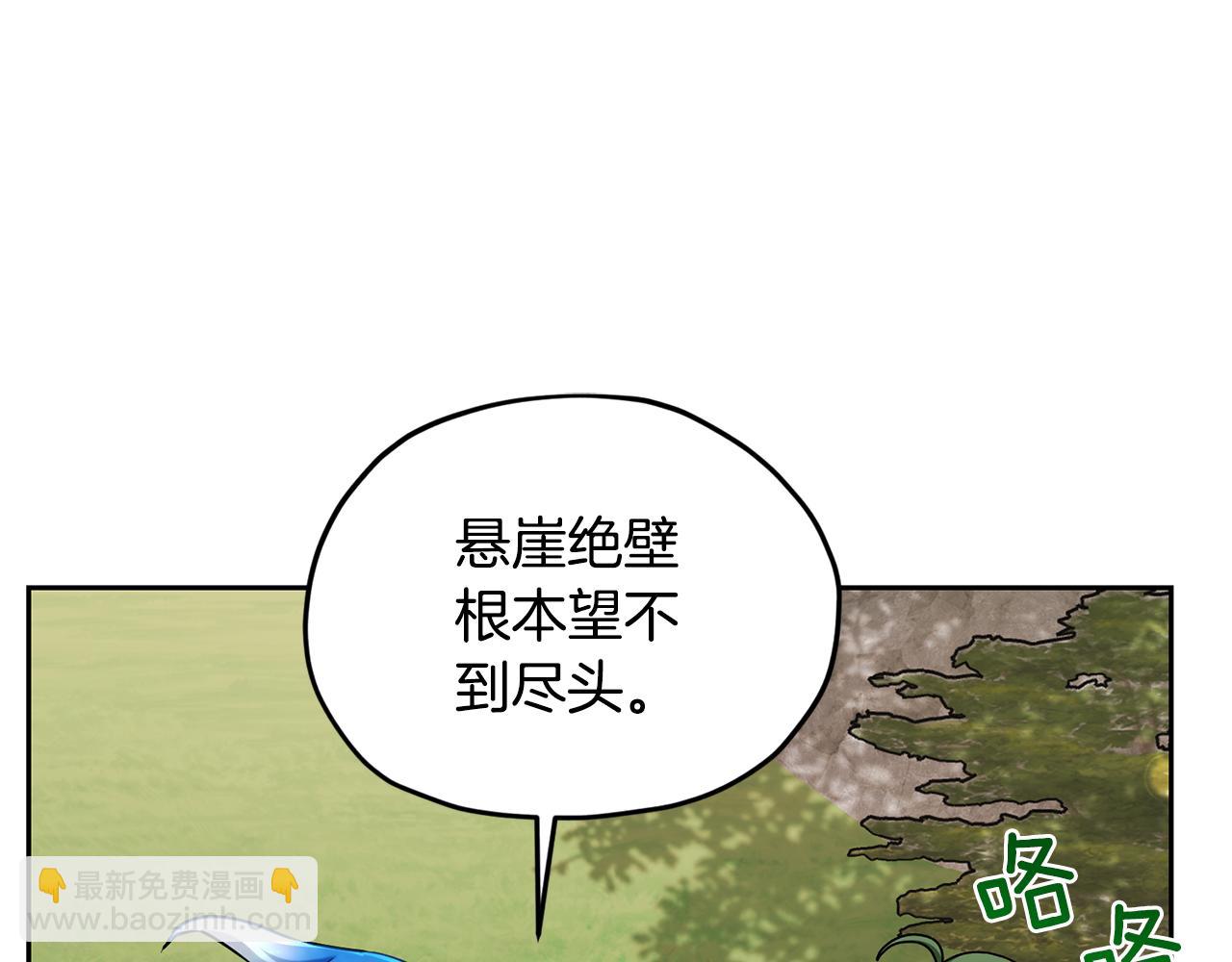 第132话 幻觉魔法199
