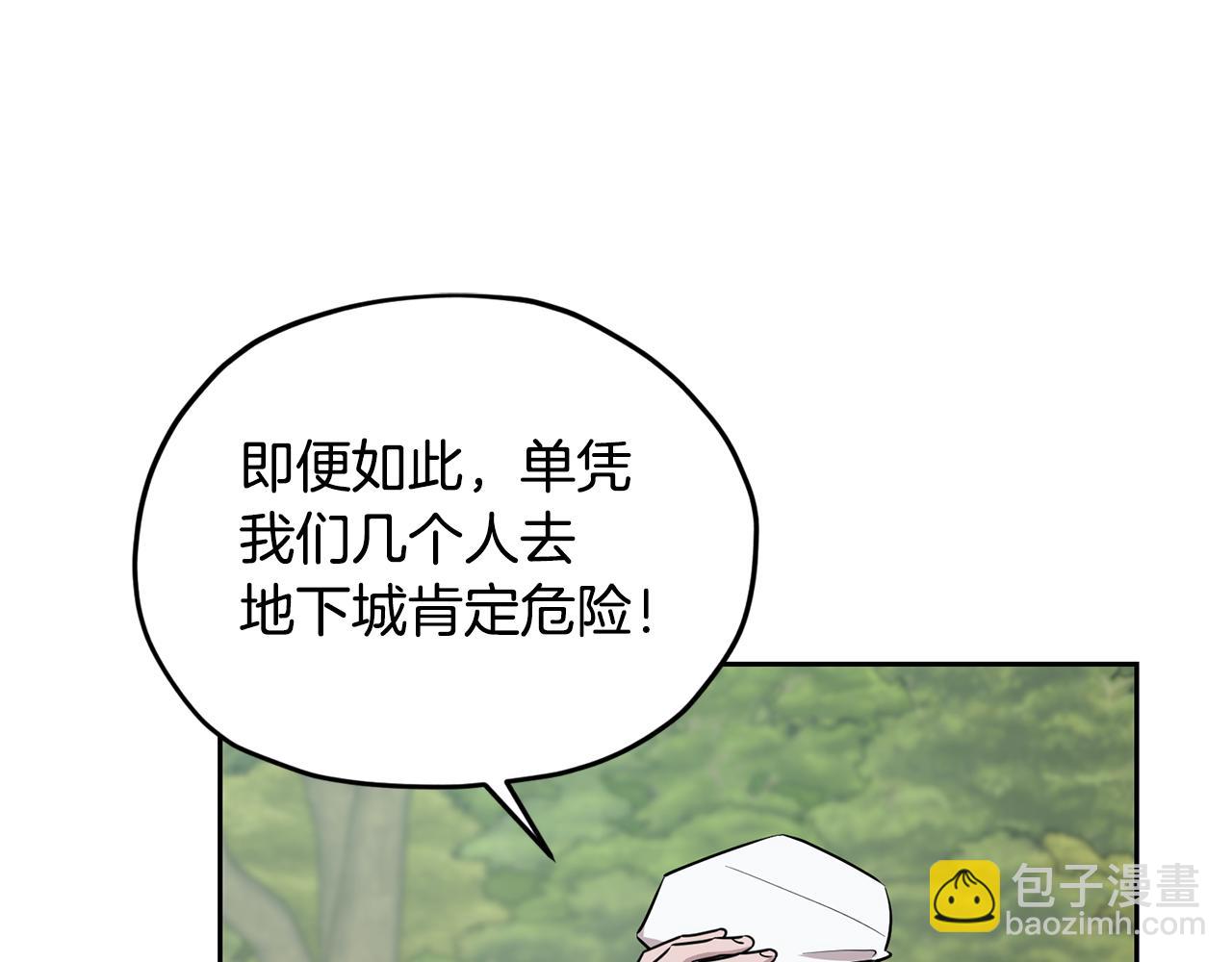 第132话 幻觉魔法20