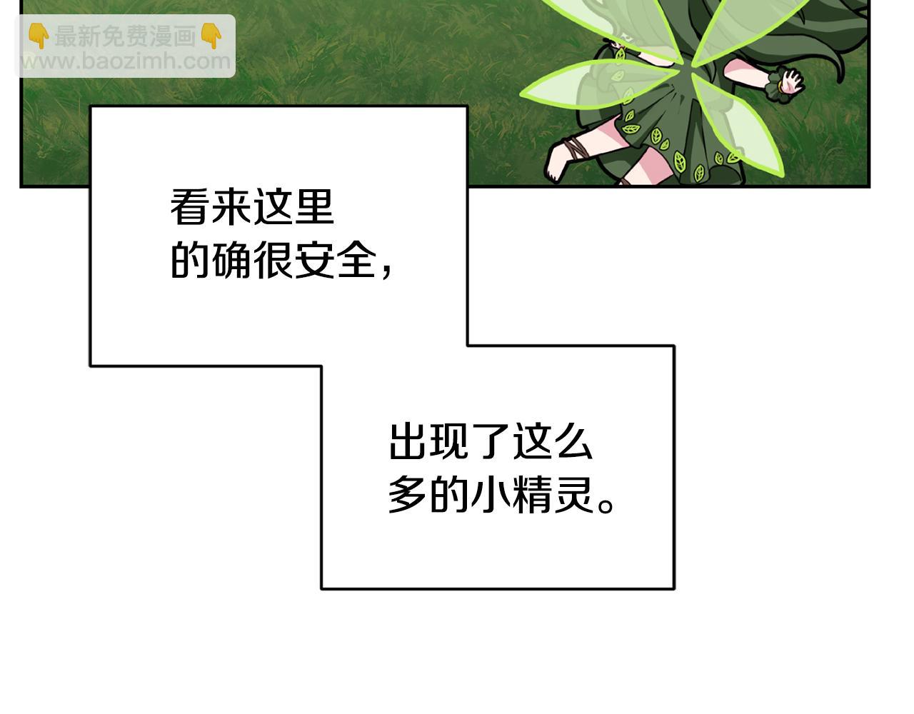 第132话 幻觉魔法201