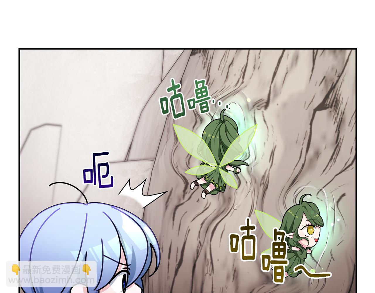 第132话 幻觉魔法203
