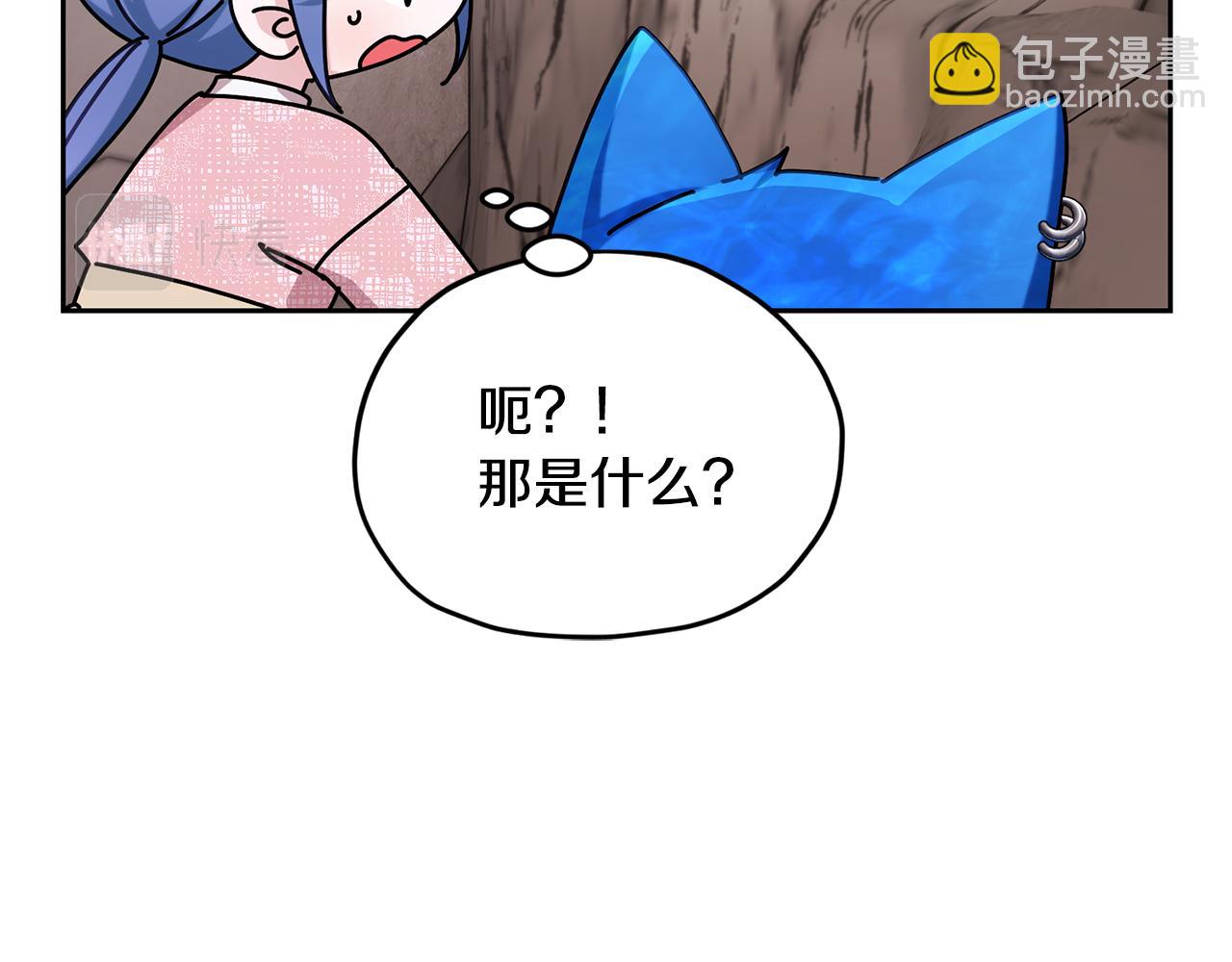 第132话 幻觉魔法204