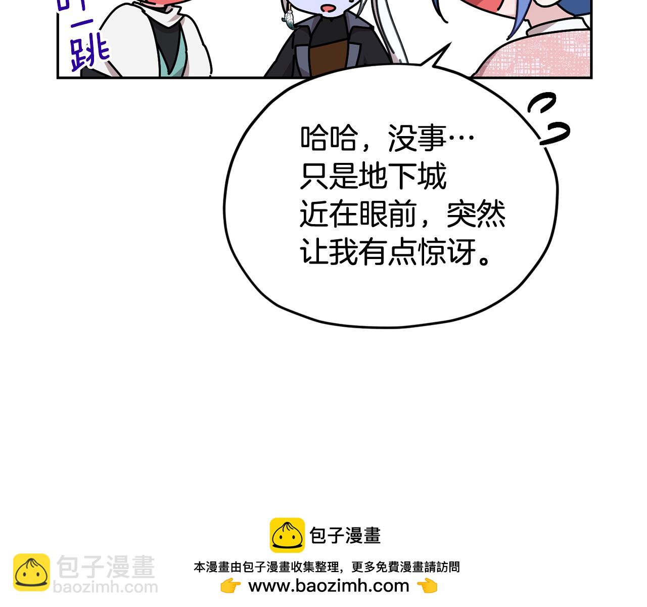 第132话 幻觉魔法215
