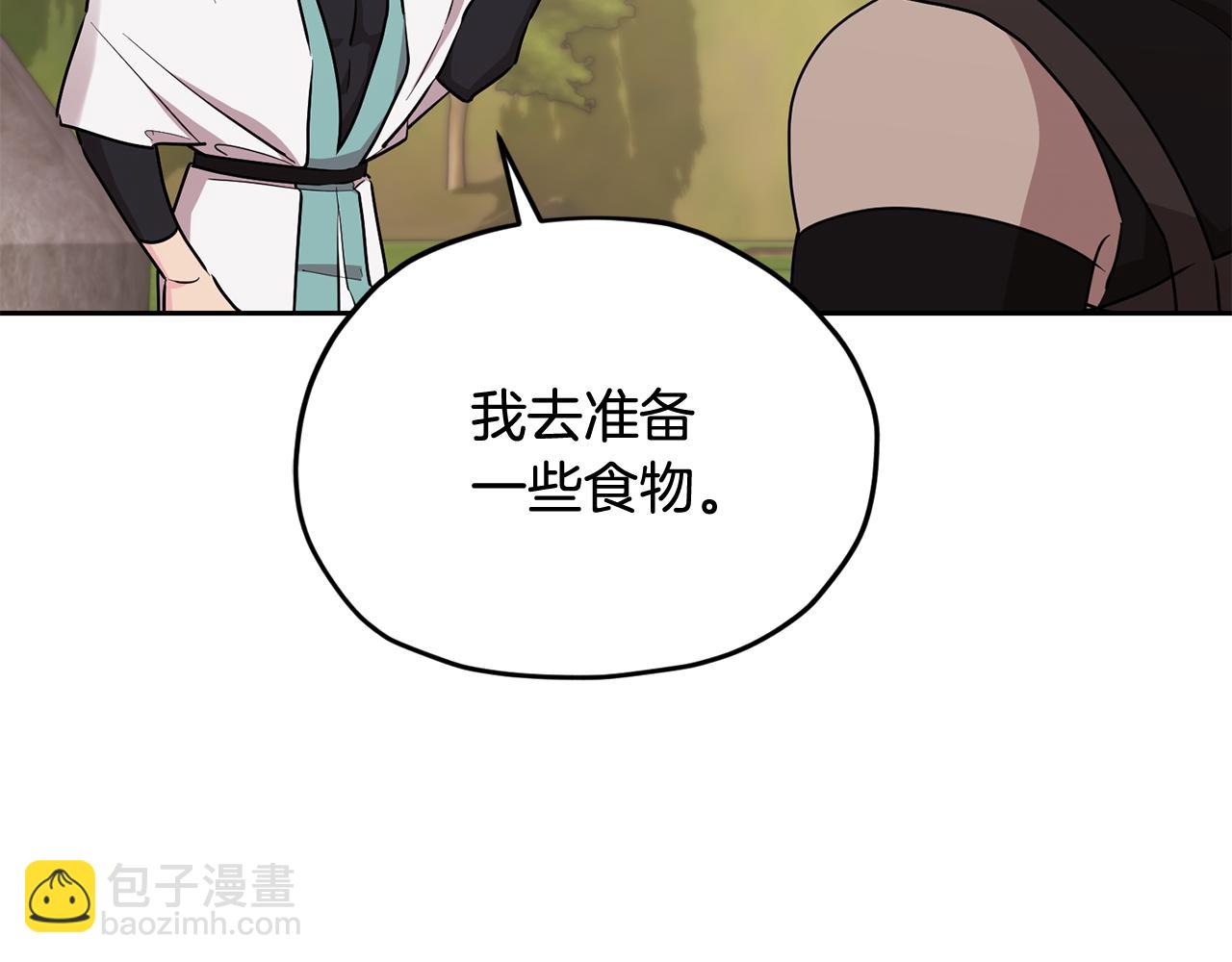 第132话 幻觉魔法218