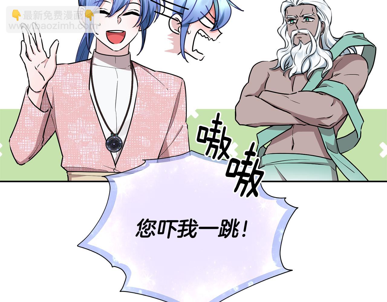 第132话 幻觉魔法221