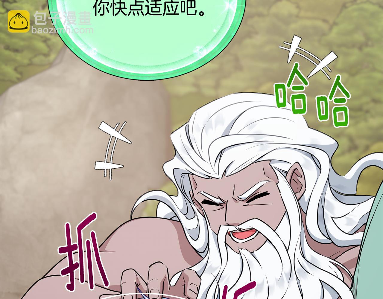 第132话 幻觉魔法224