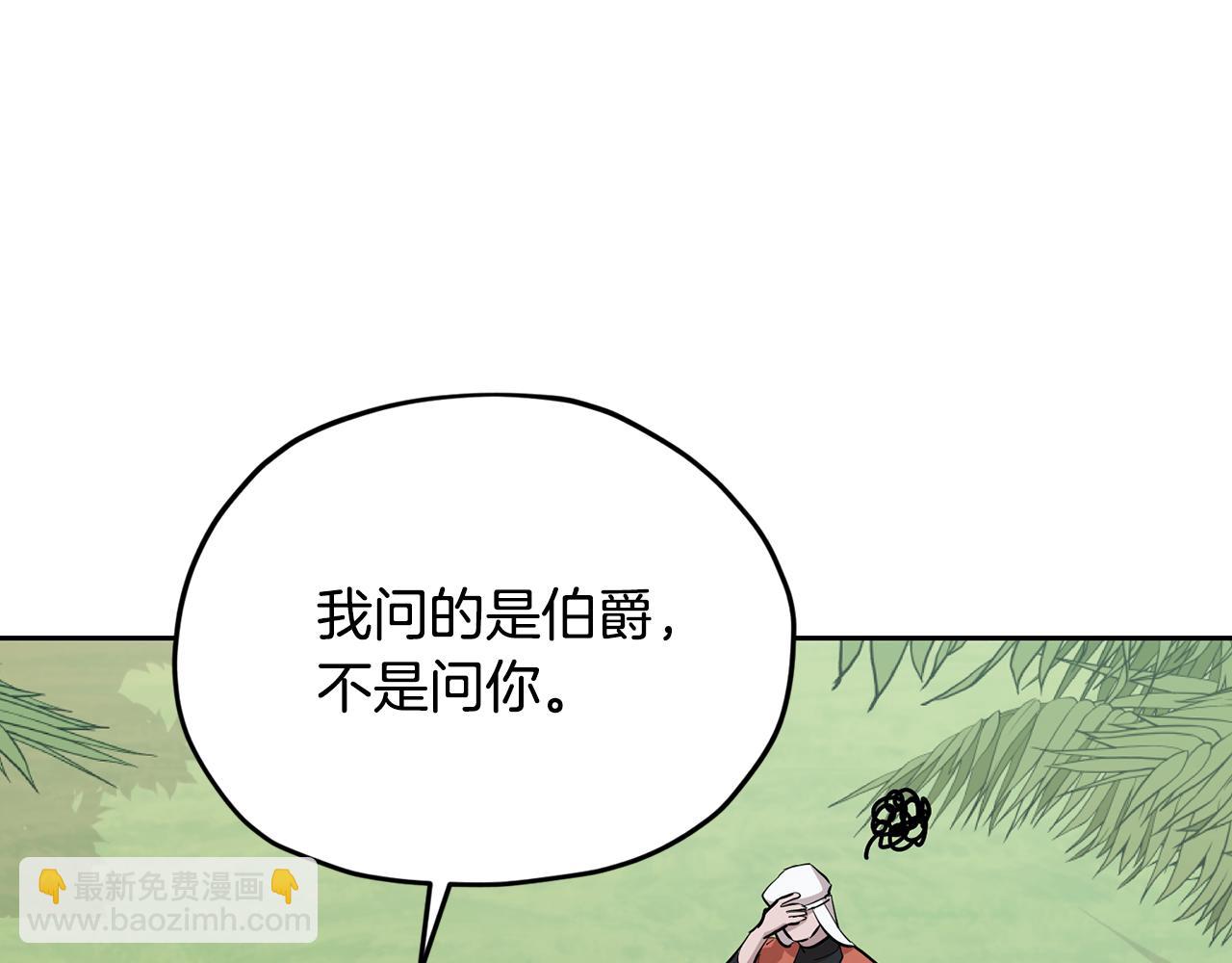 第132话 幻觉魔法23