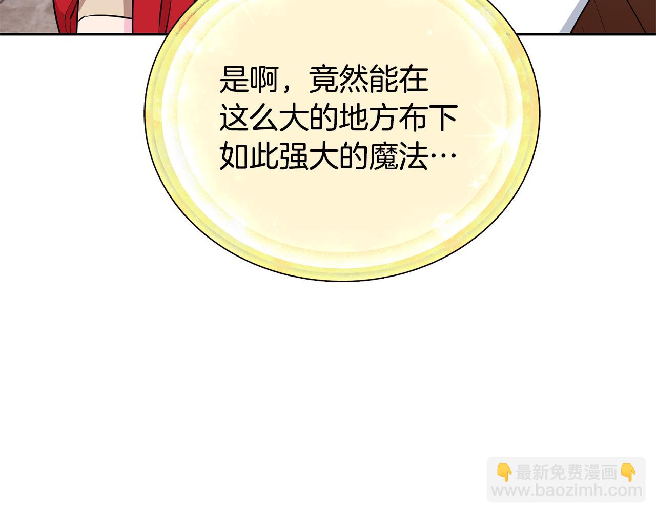 第132话 幻觉魔法230