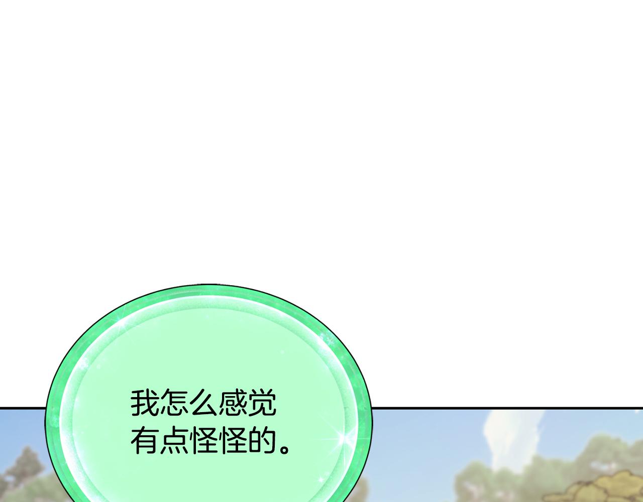 第132话 幻觉魔法238