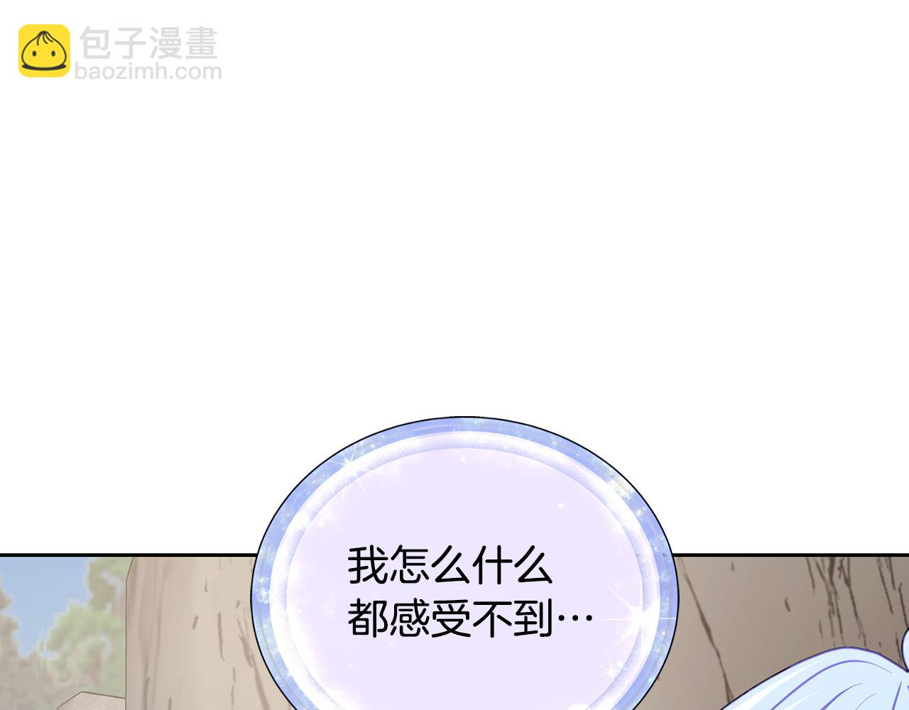 第132话 幻觉魔法242