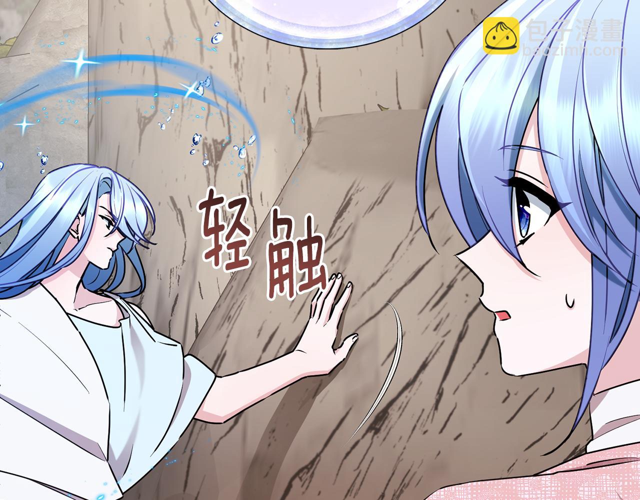 第132话 幻觉魔法243