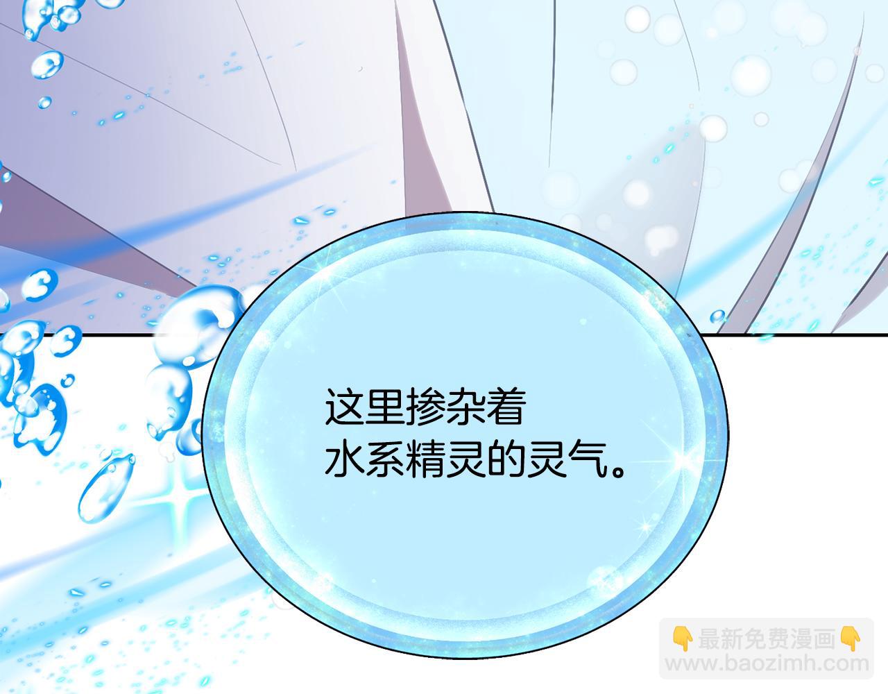 第132话 幻觉魔法249