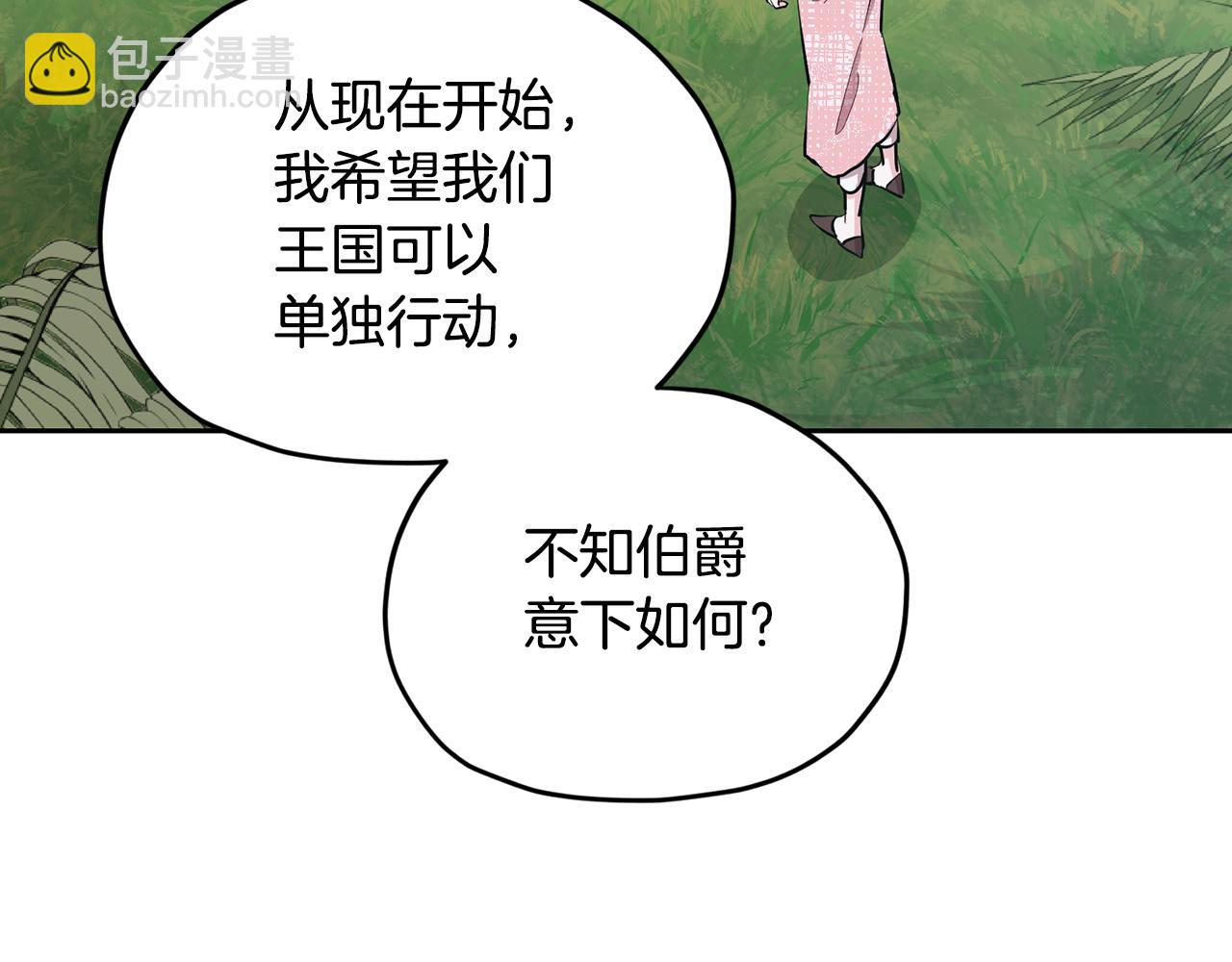 第132话 幻觉魔法25