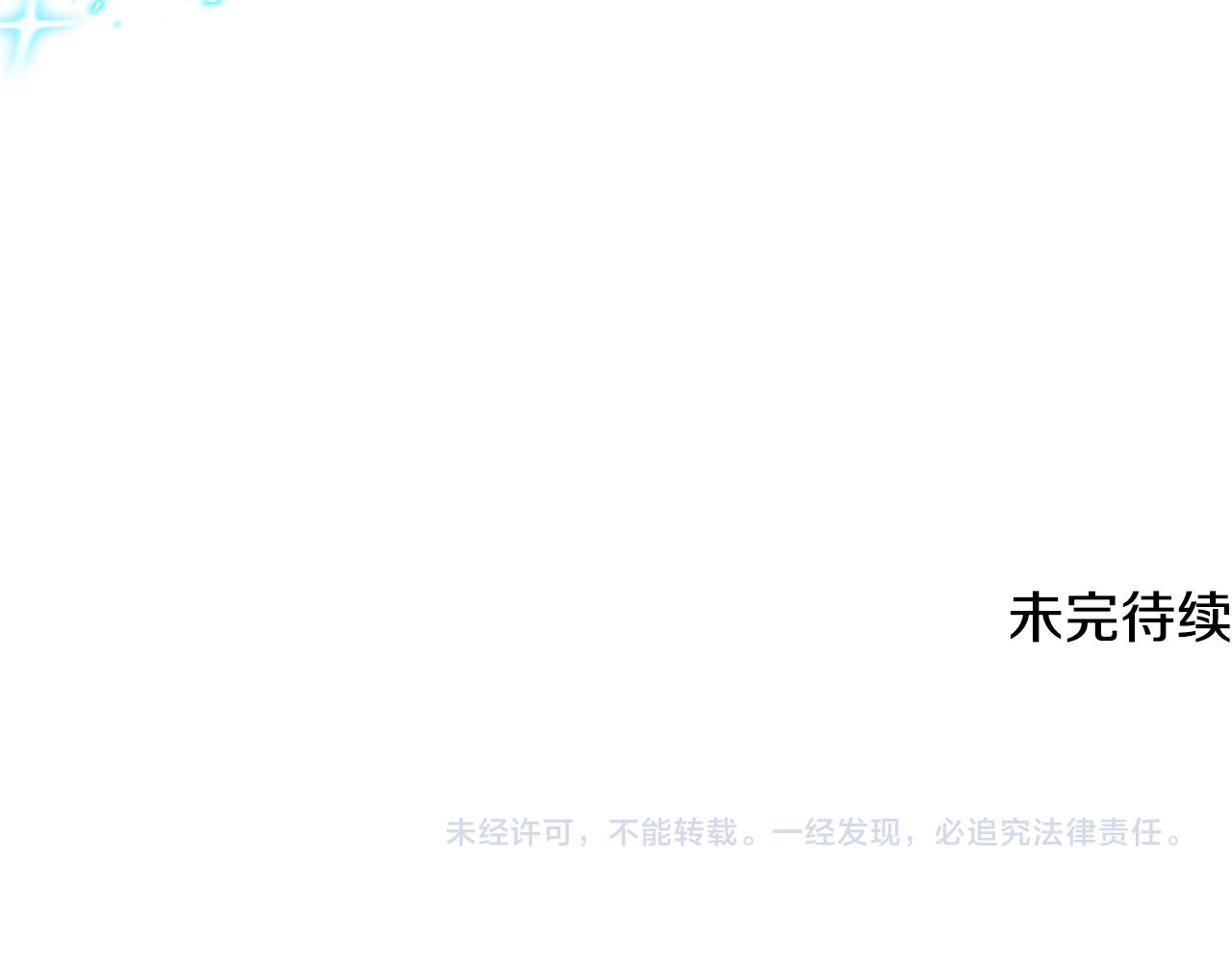 第132话 幻觉魔法250