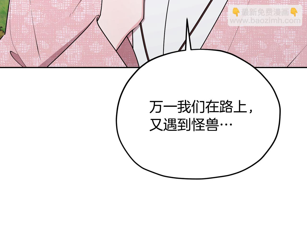 第132话 幻觉魔法29