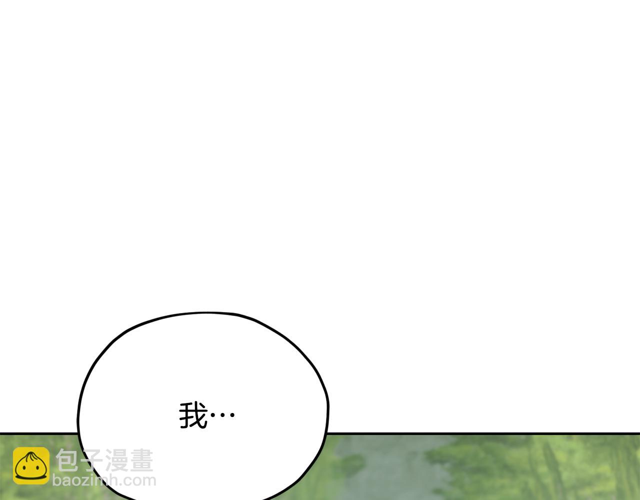 第132话 幻觉魔法36