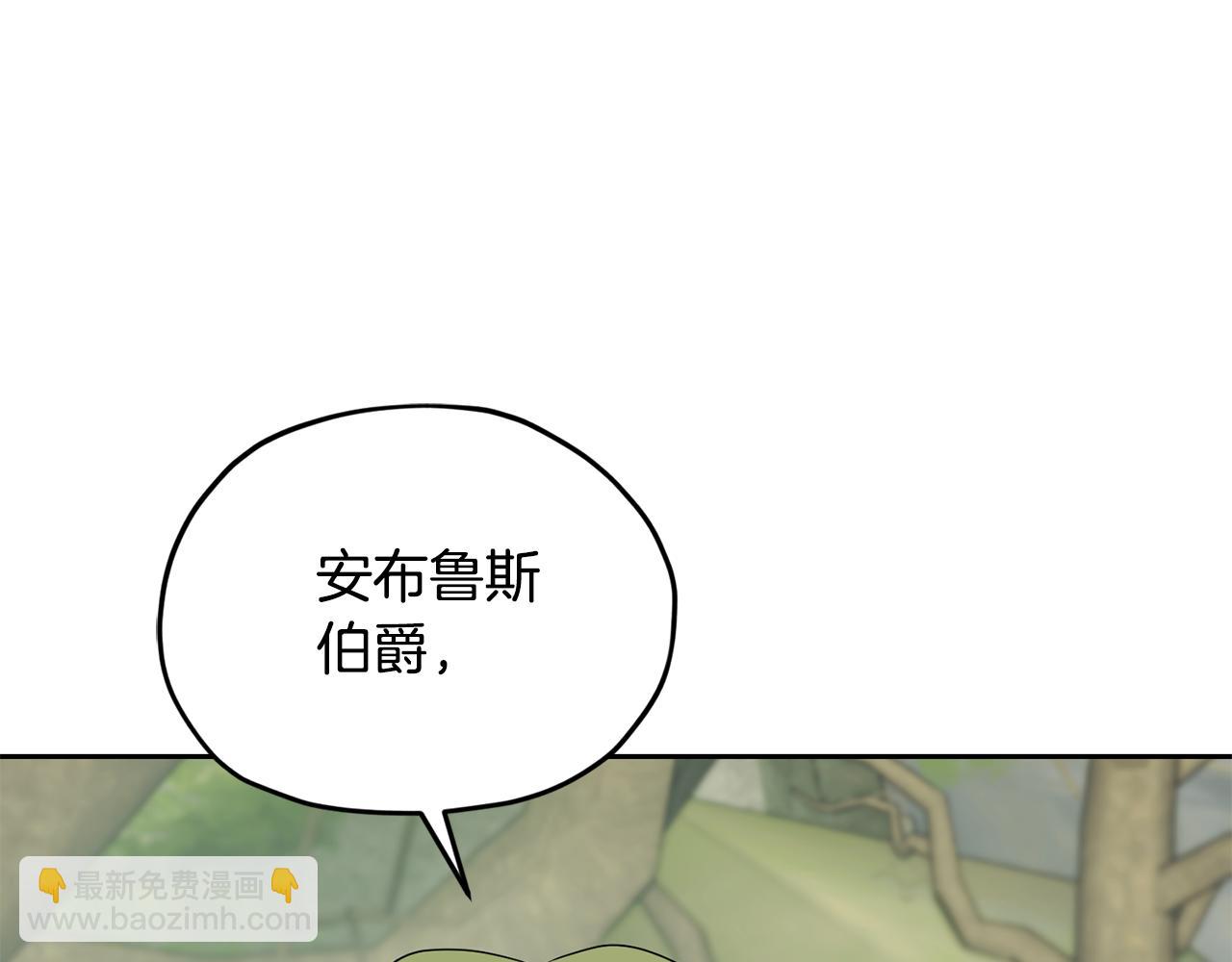 第132话 幻觉魔法4