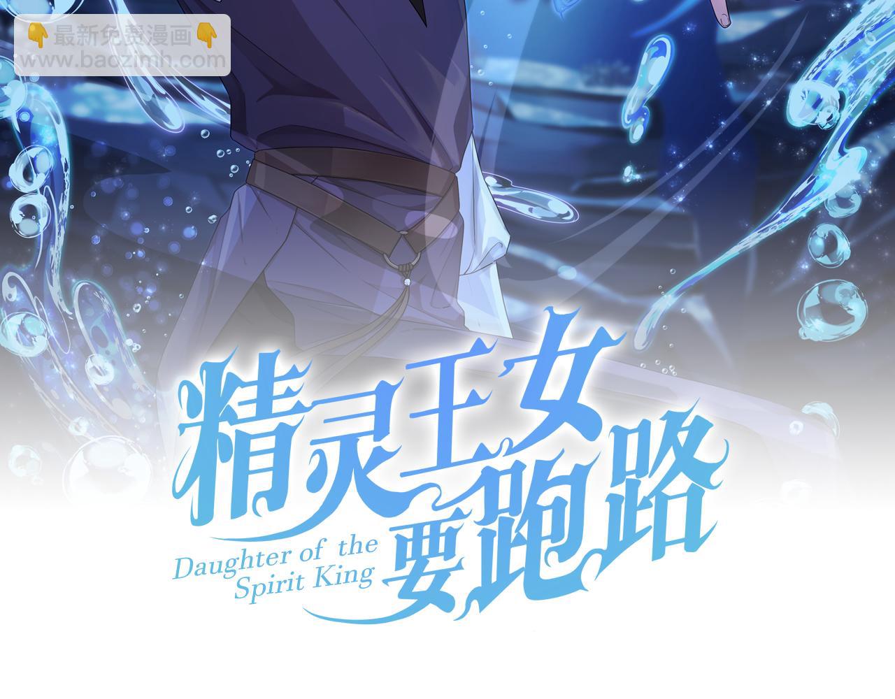 第132话 幻觉魔法42