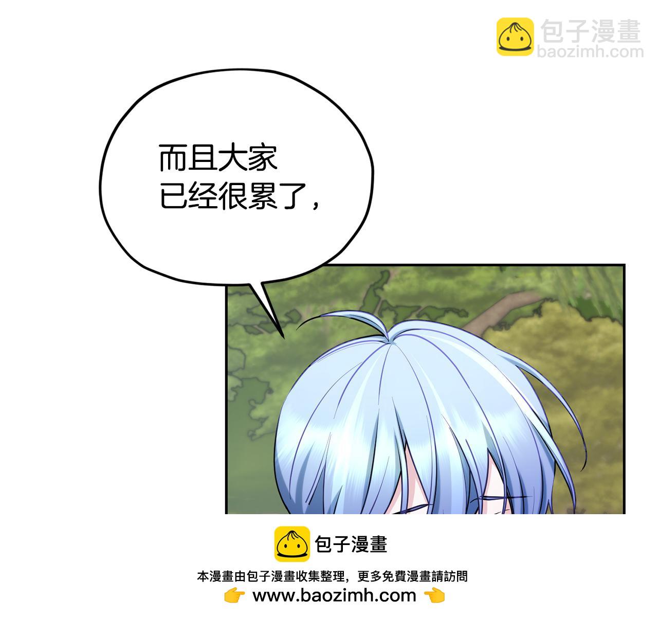 第132话 幻觉魔法49