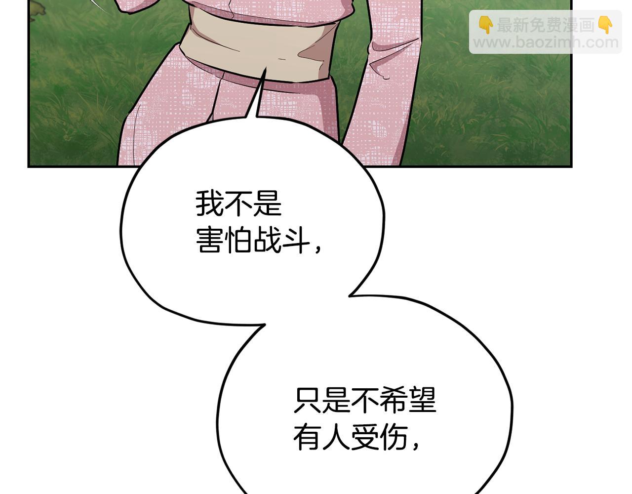 第132话 幻觉魔法50